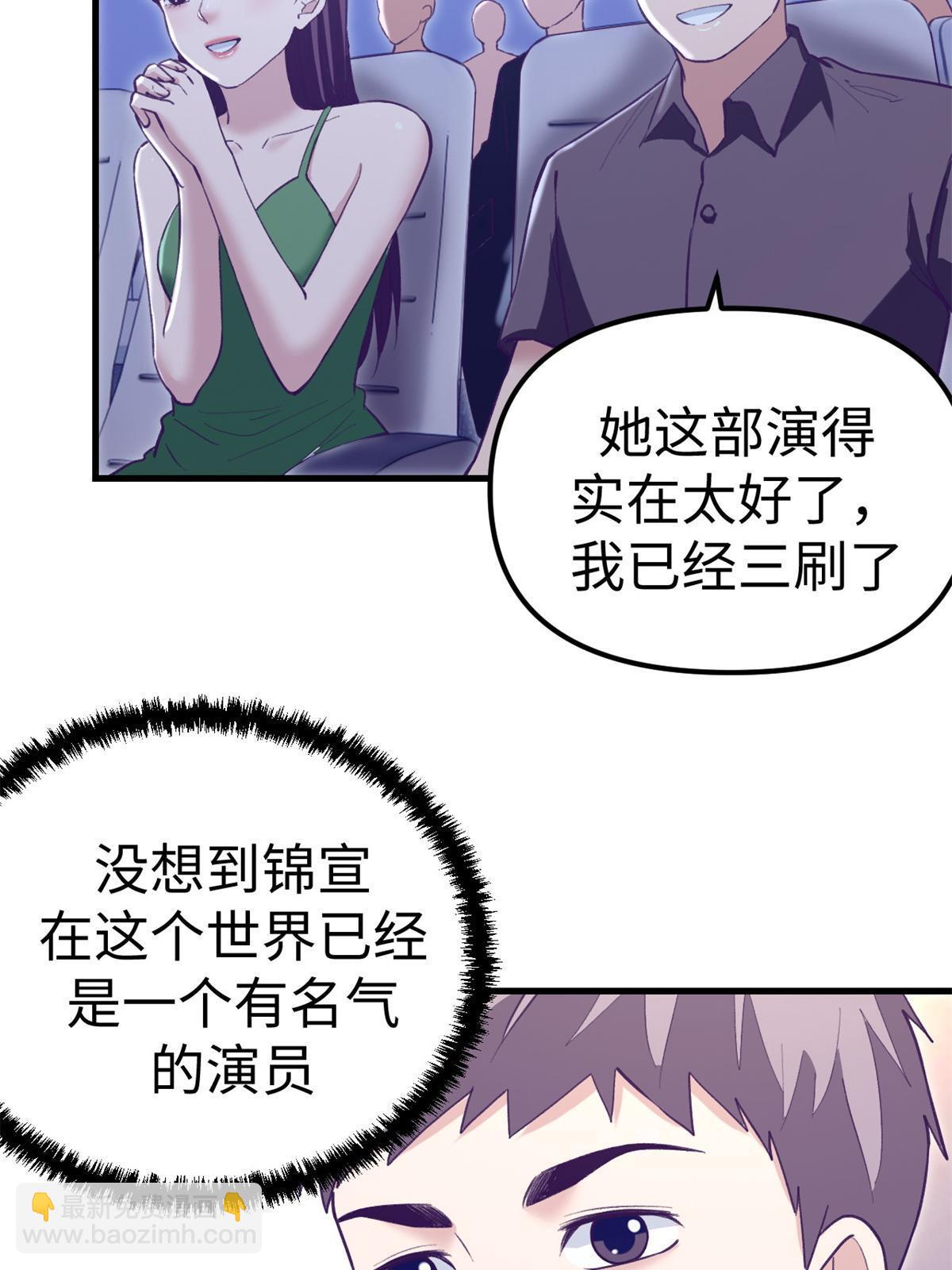 205 完结篇(1/2)-第207话