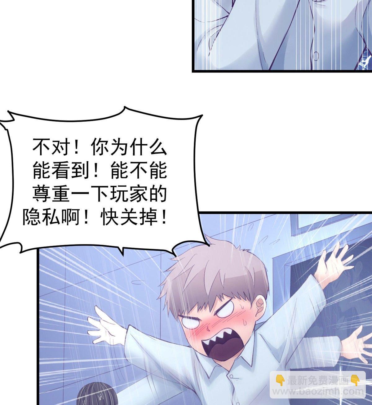 21 成绩结算-第21话