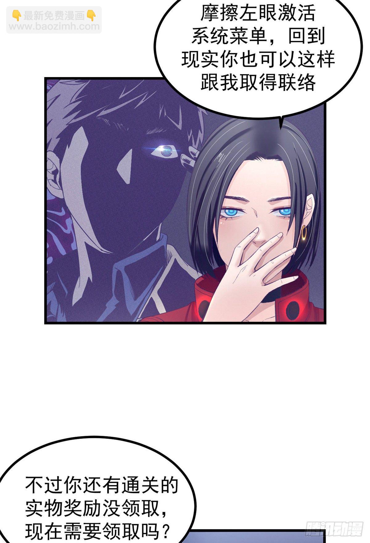 21 成绩结算-第21话