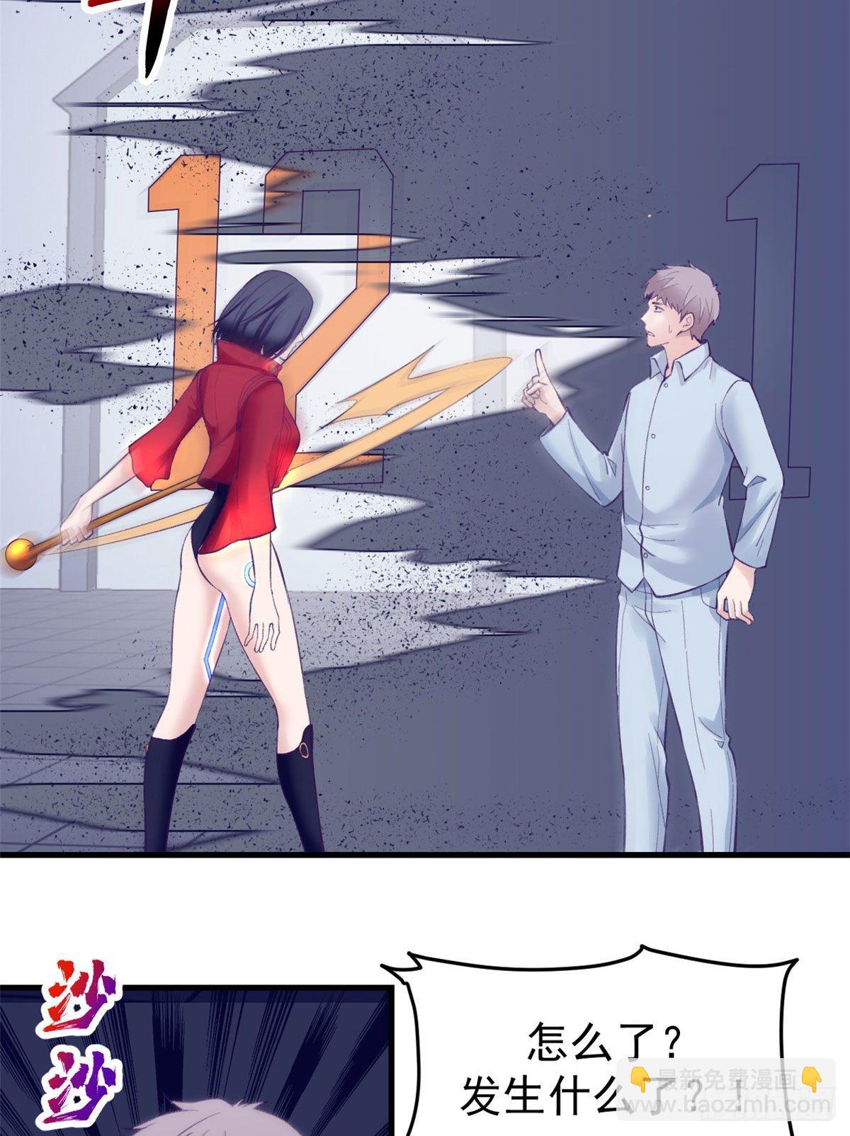 21 成绩结算-第21话