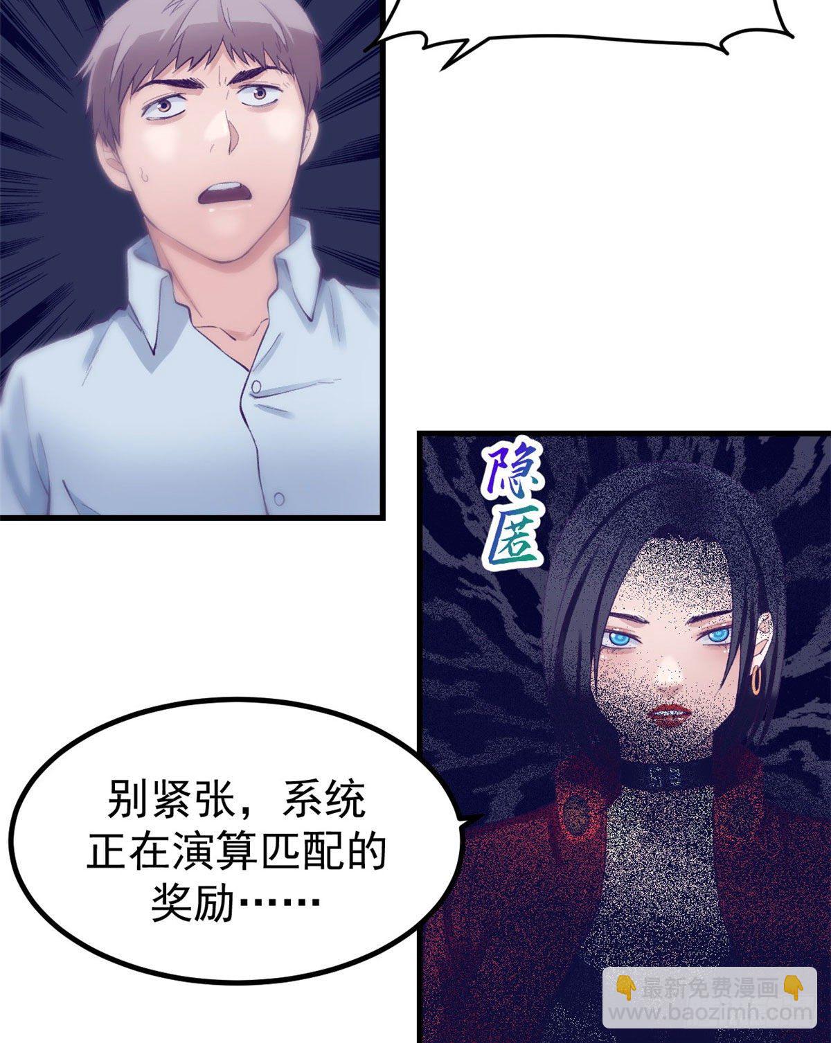 21 成绩结算-第21话