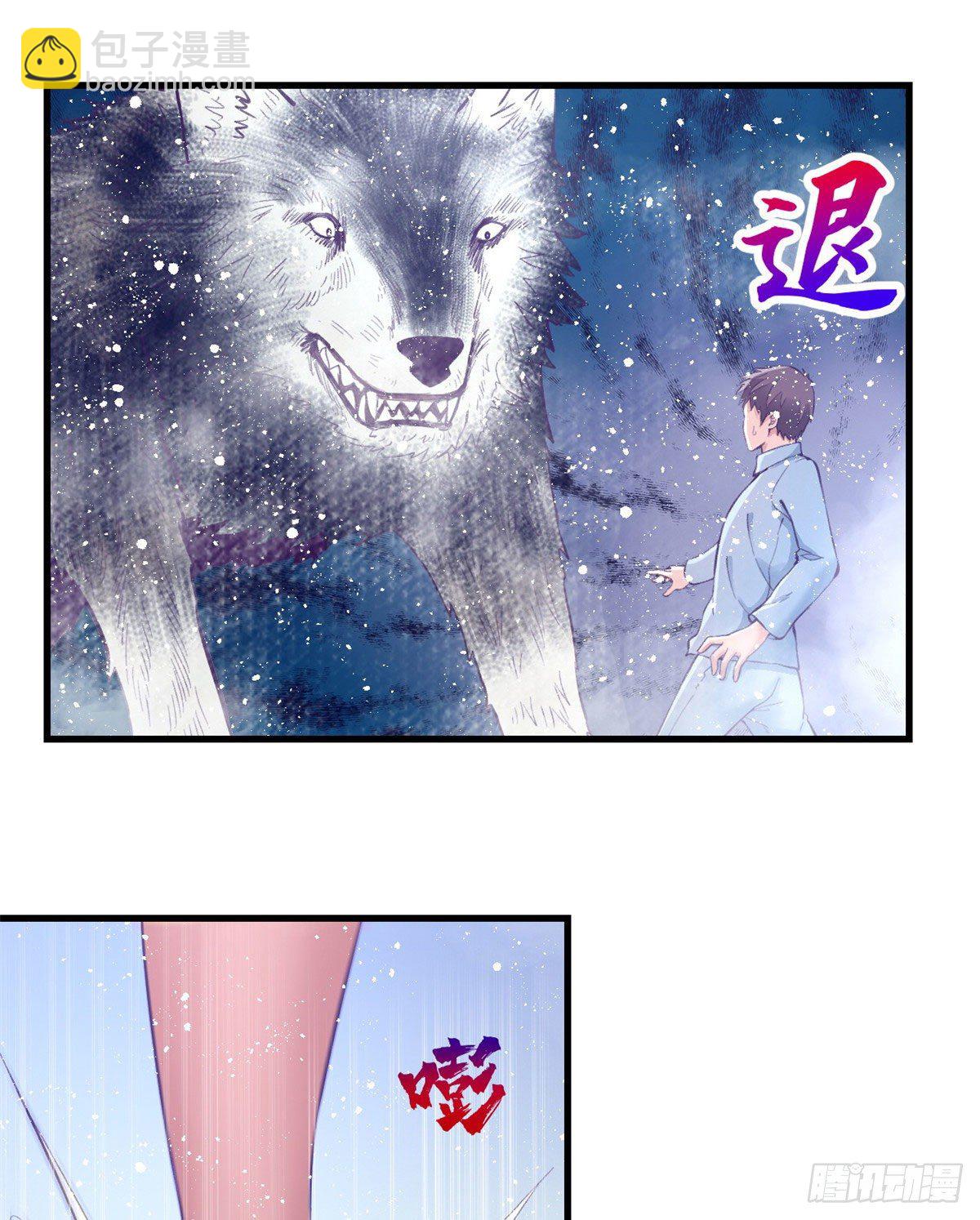 21 成绩结算-第21话