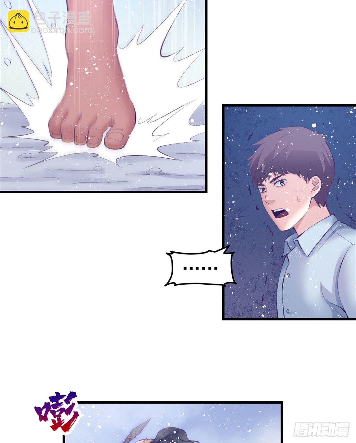 21 成绩结算-第21话