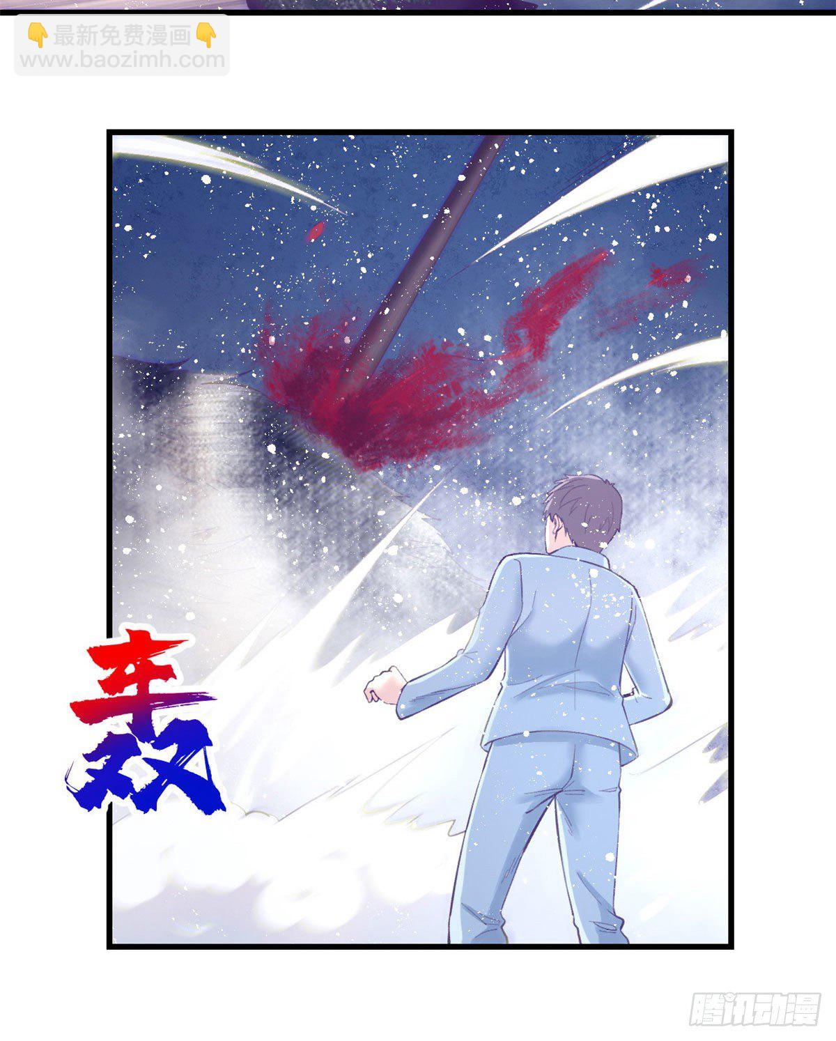 21 成绩结算-第21话