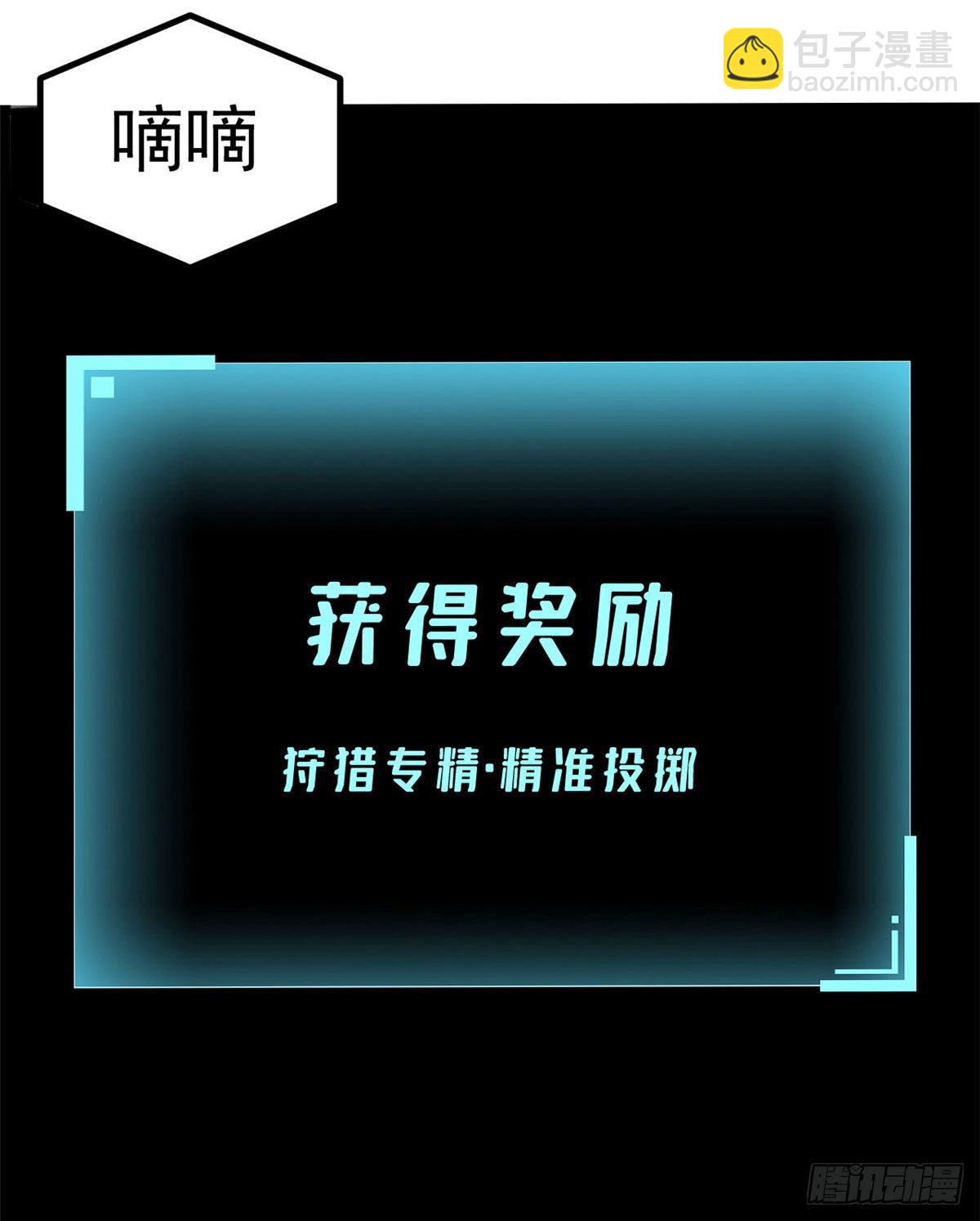 21 成绩结算-第21话