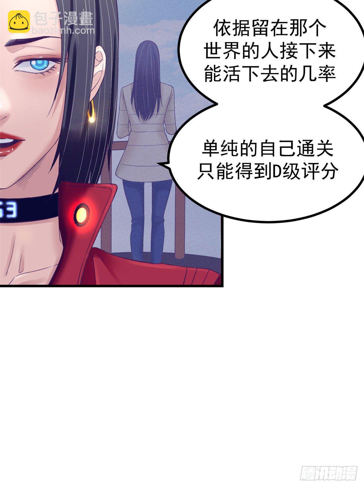 21 成绩结算-第21话