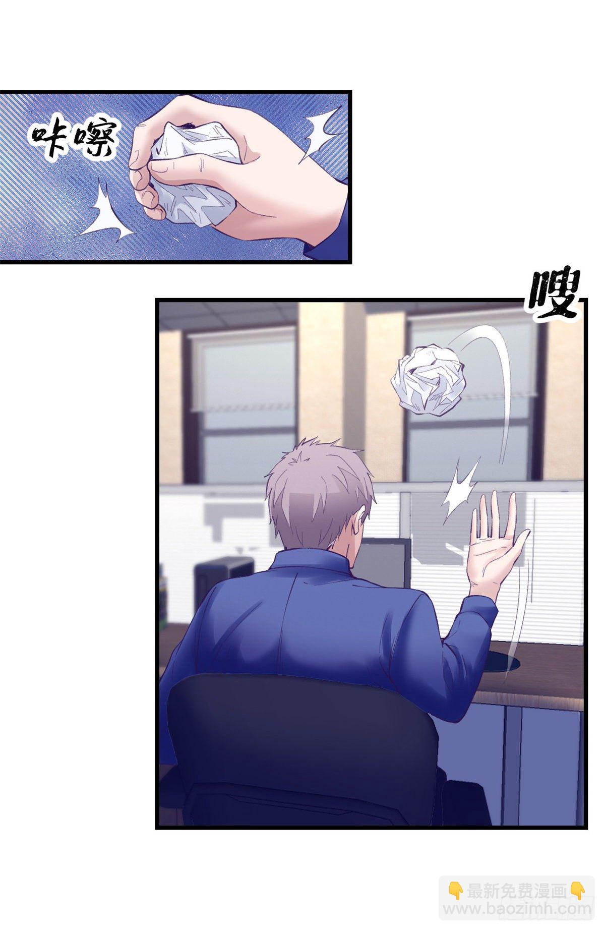 23 被辞退？-第23话