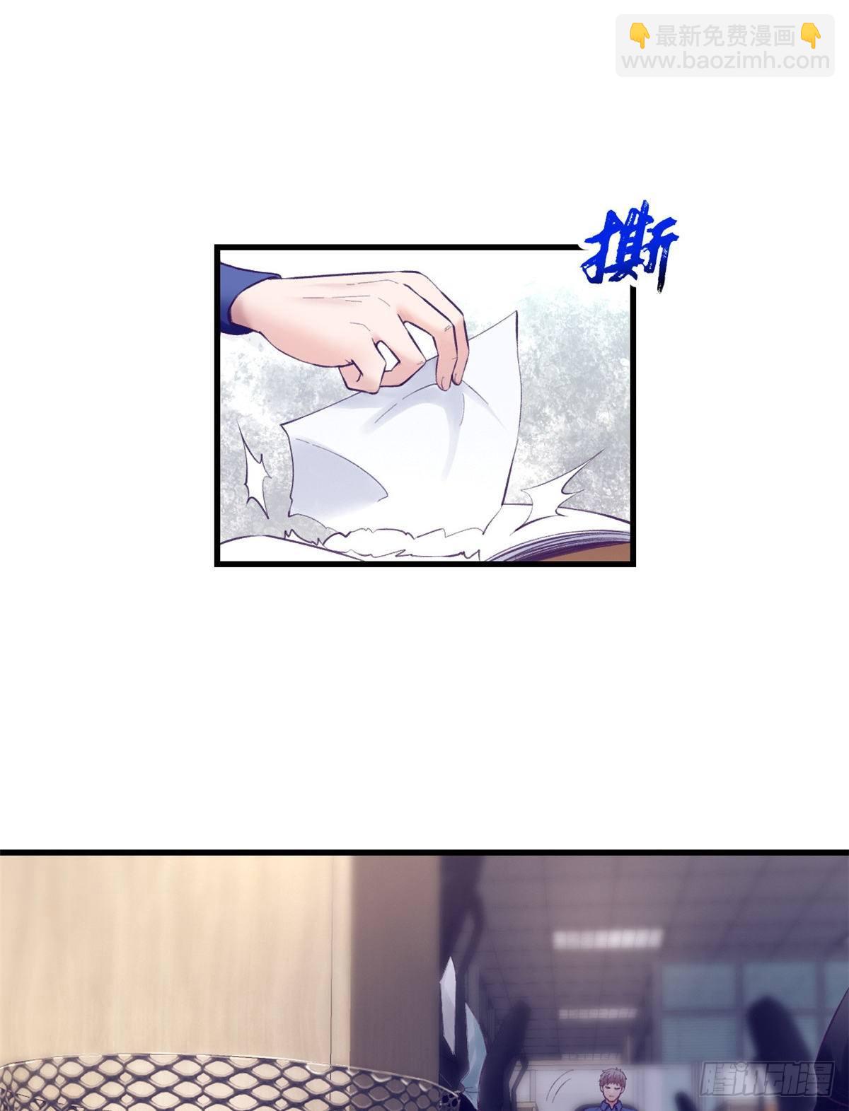 23 被辞退？-第23话