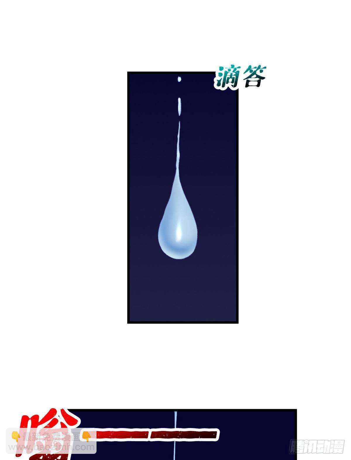 23 被辞退？-第23话