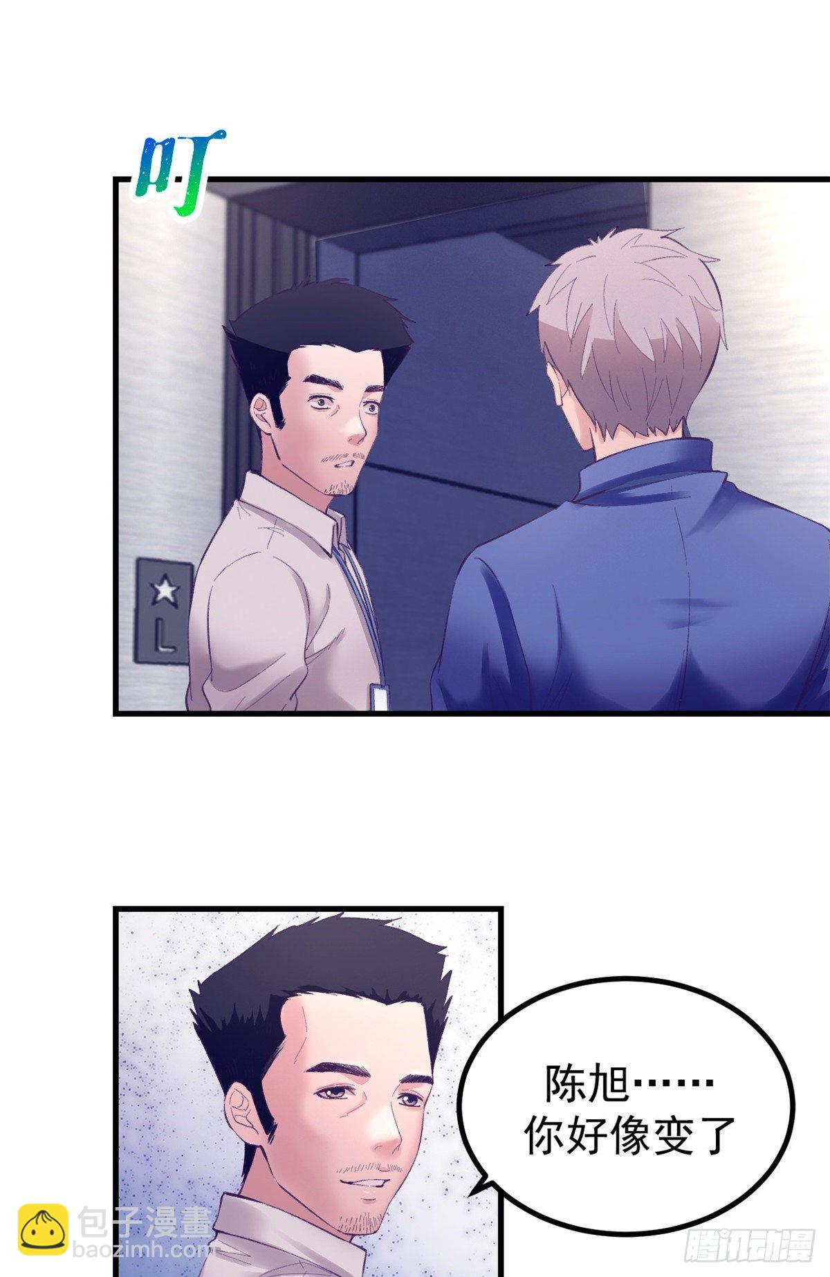 23 被辞退？-第23话