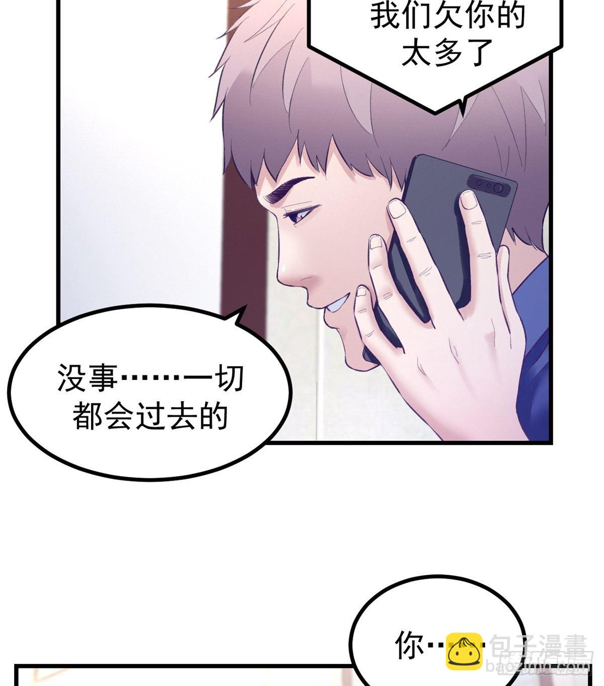 25 耍了一把帅-第25话