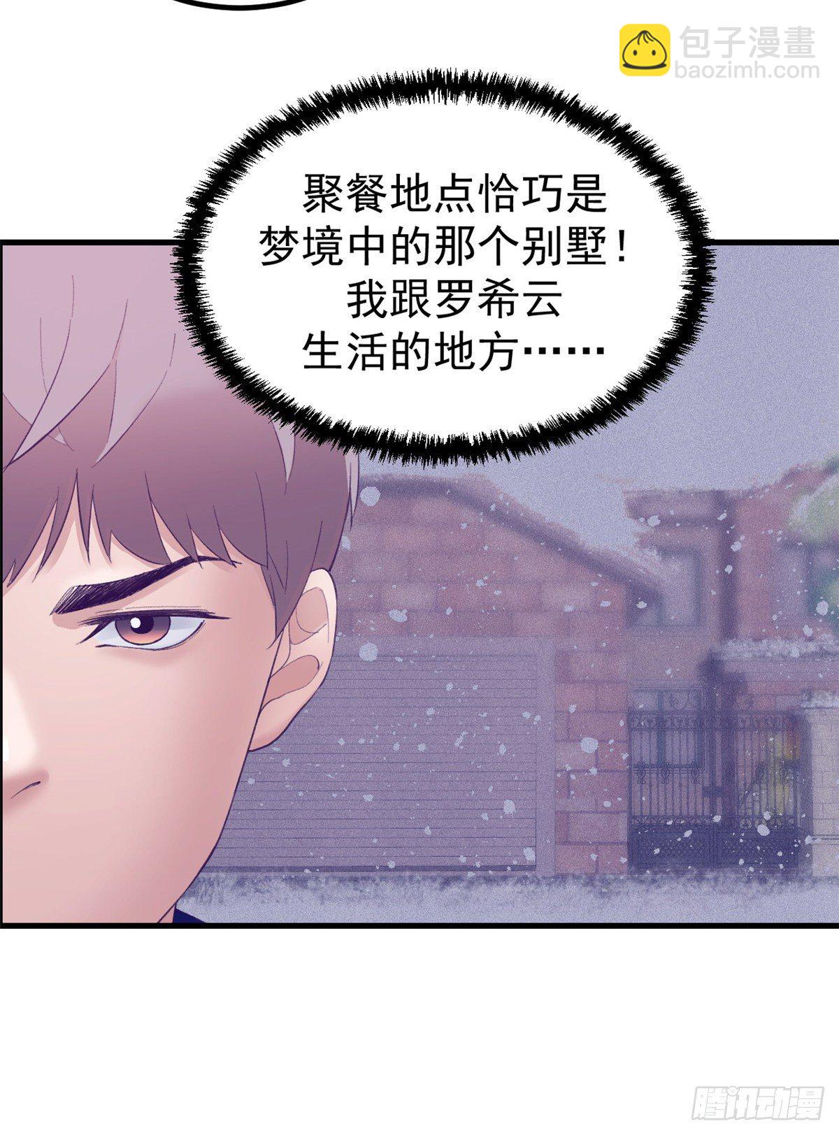 25 耍了一把帅-第25话