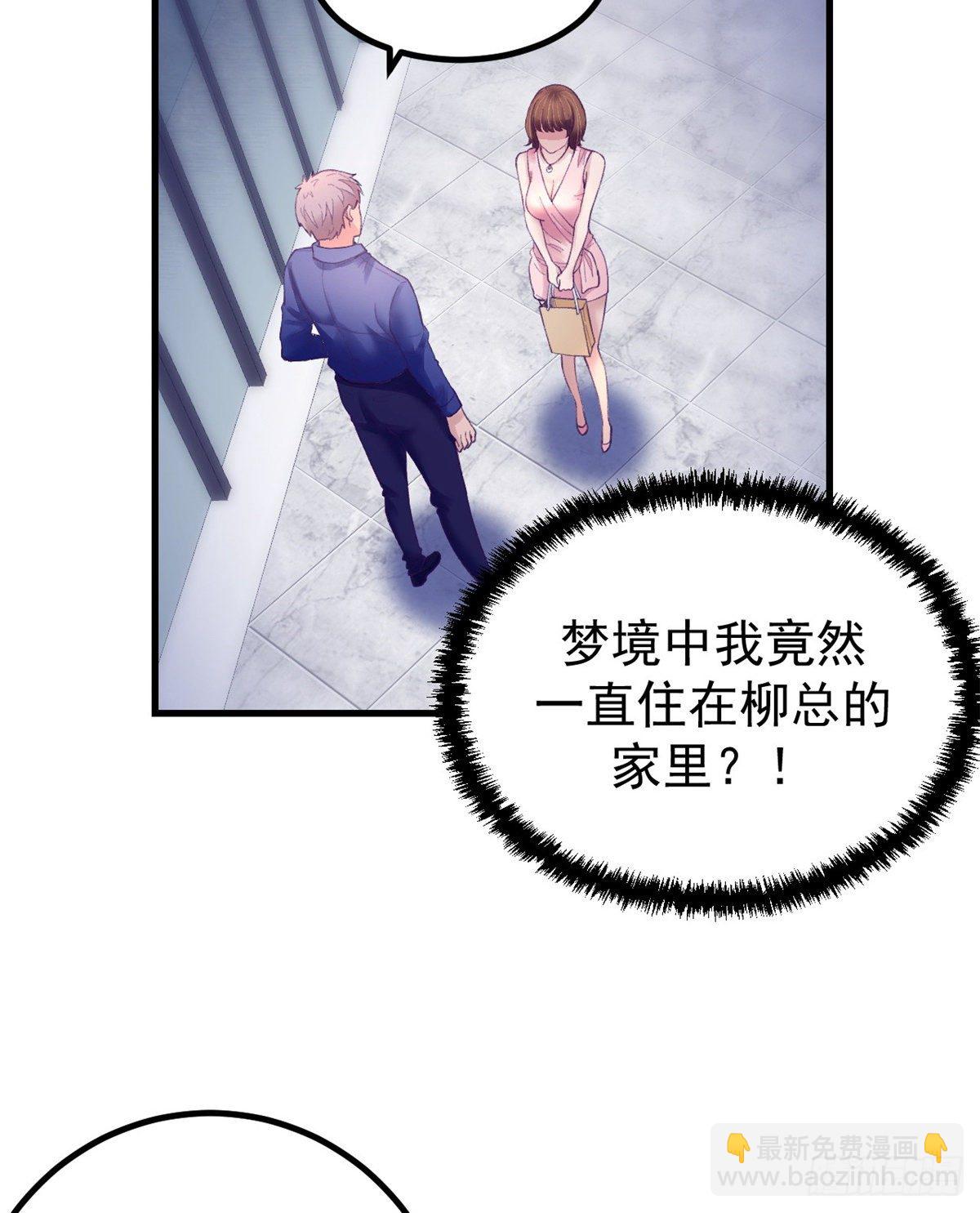 25 耍了一把帅-第25话