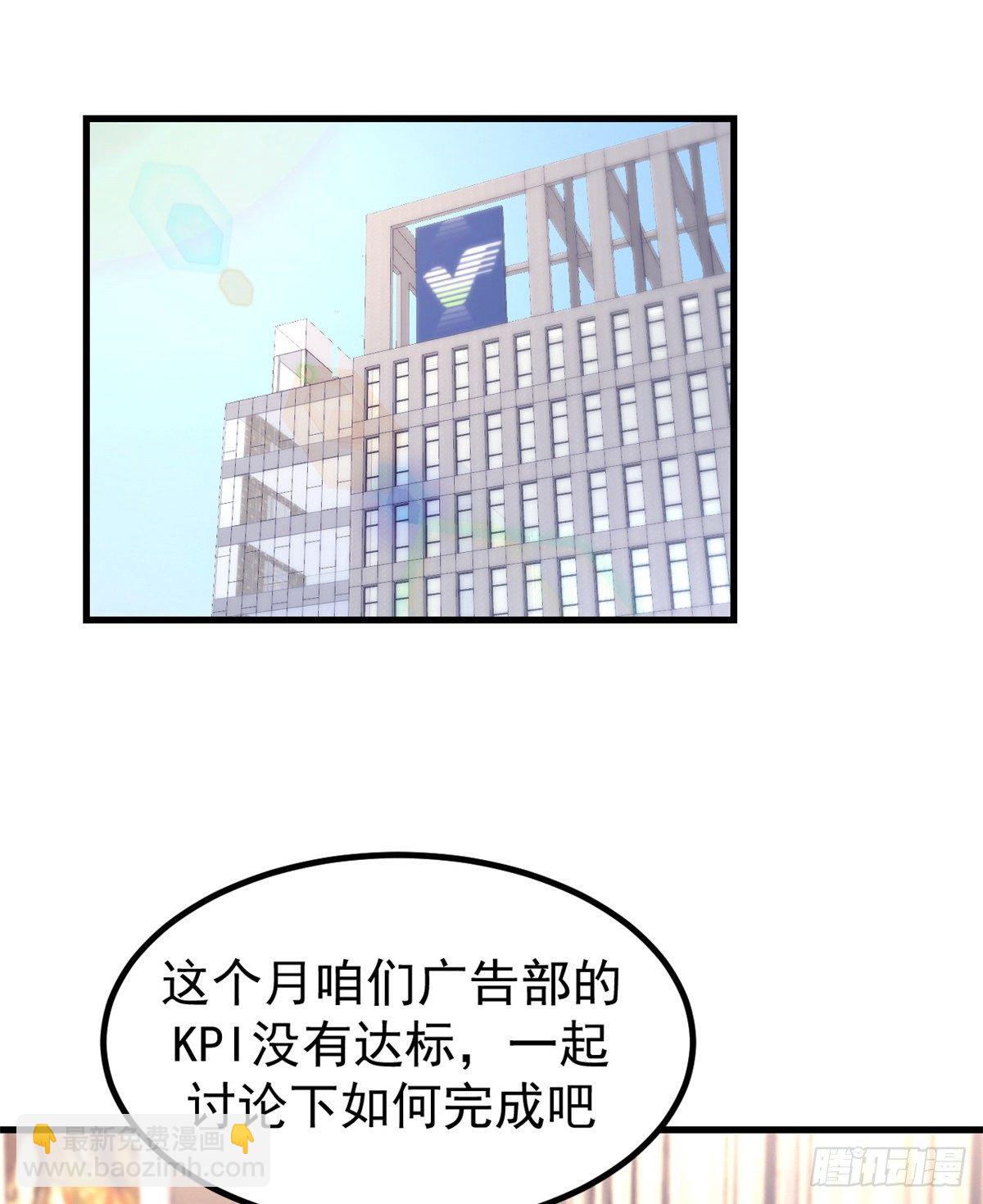 25 耍了一把帅-第25话