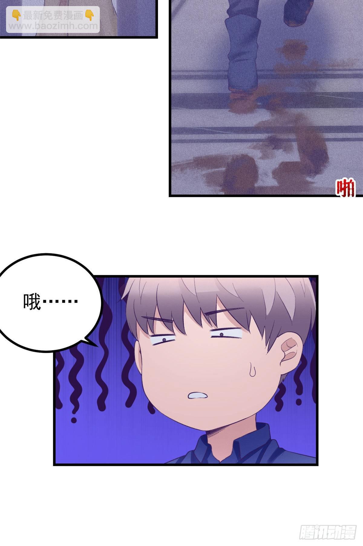 25 耍了一把帅-第25话