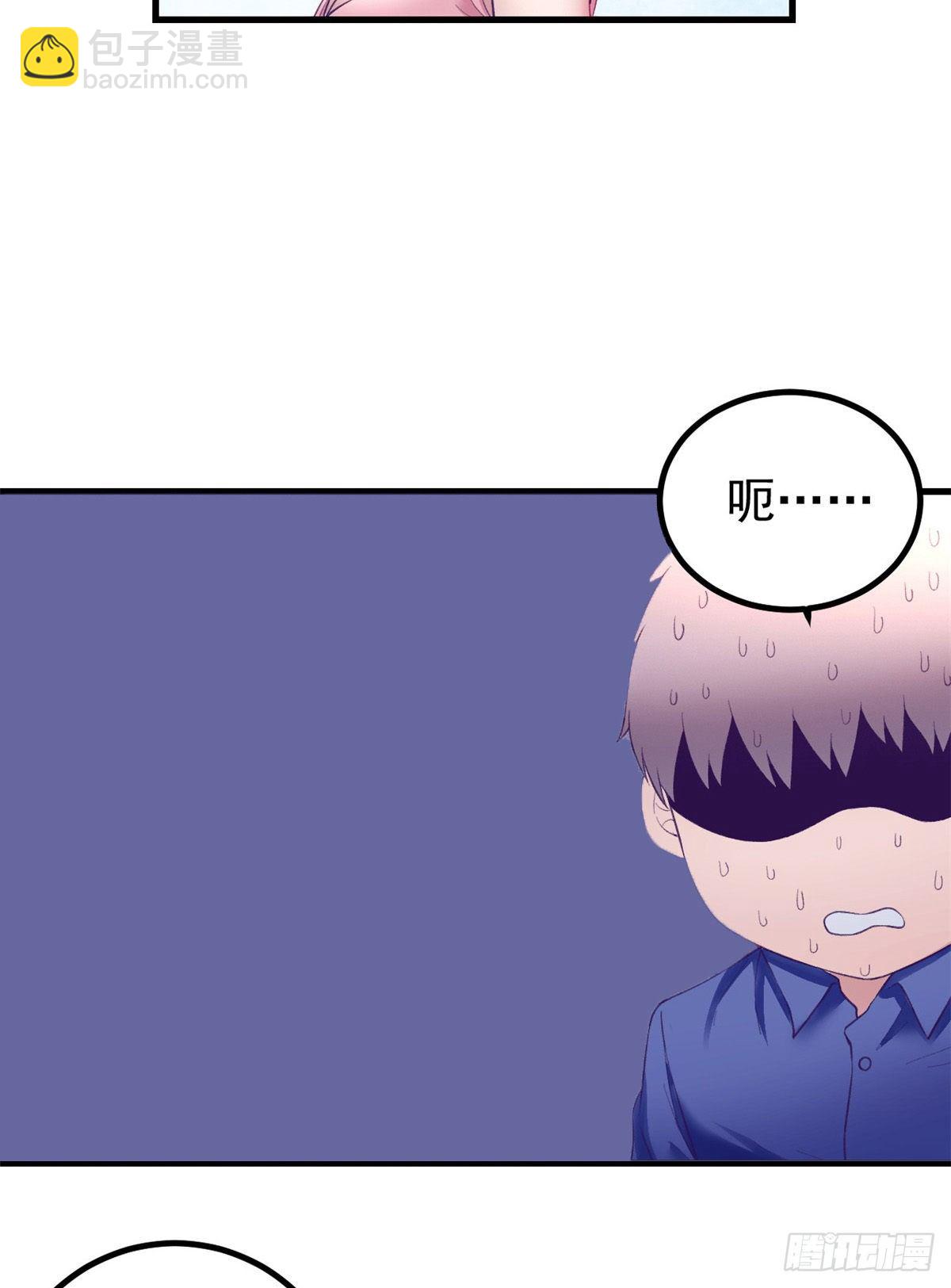 25 耍了一把帅-第25话