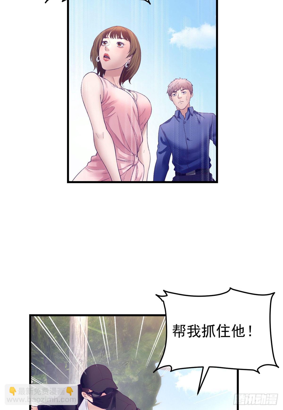 25 耍了一把帅-第25话