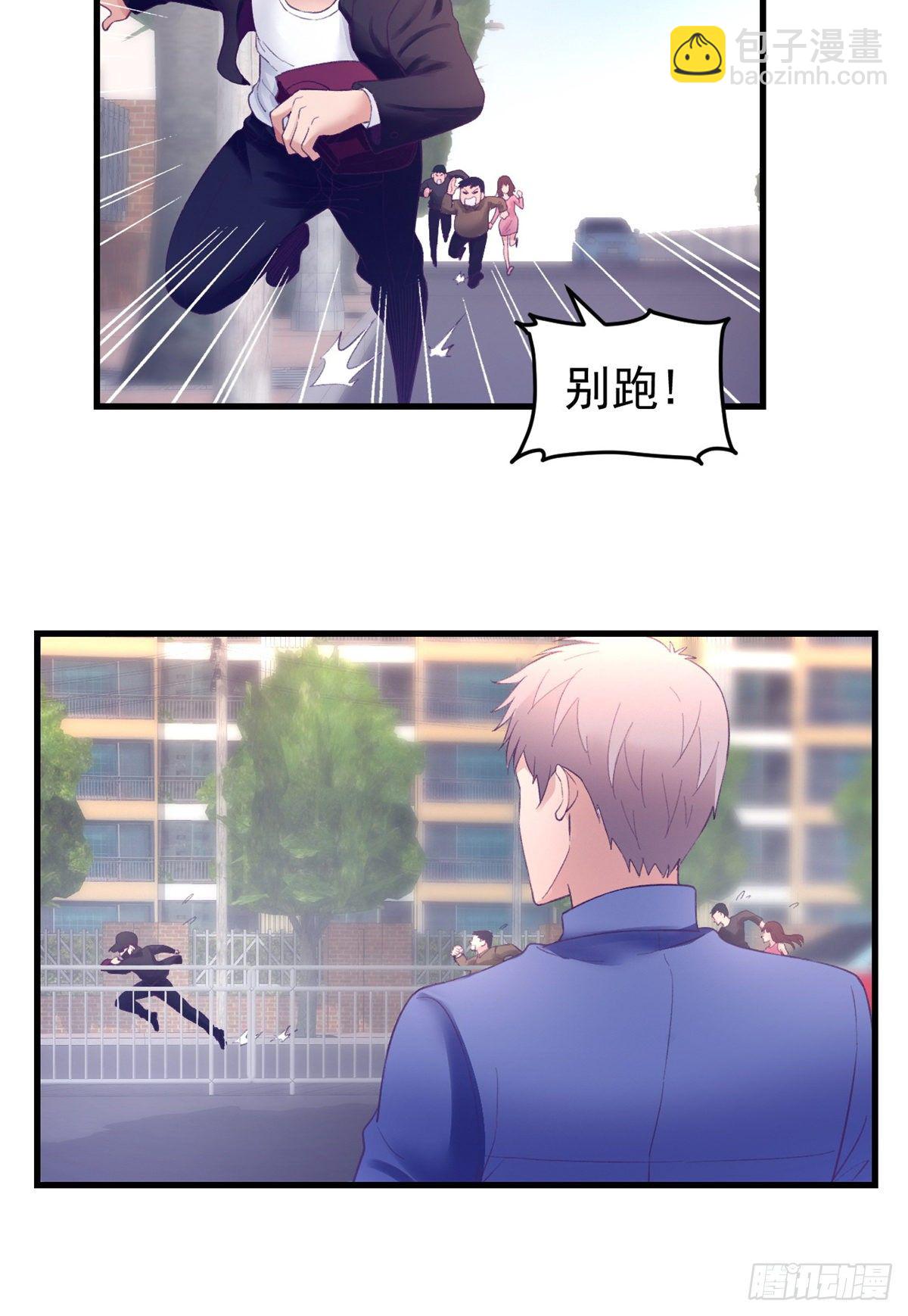 25 耍了一把帅-第25话