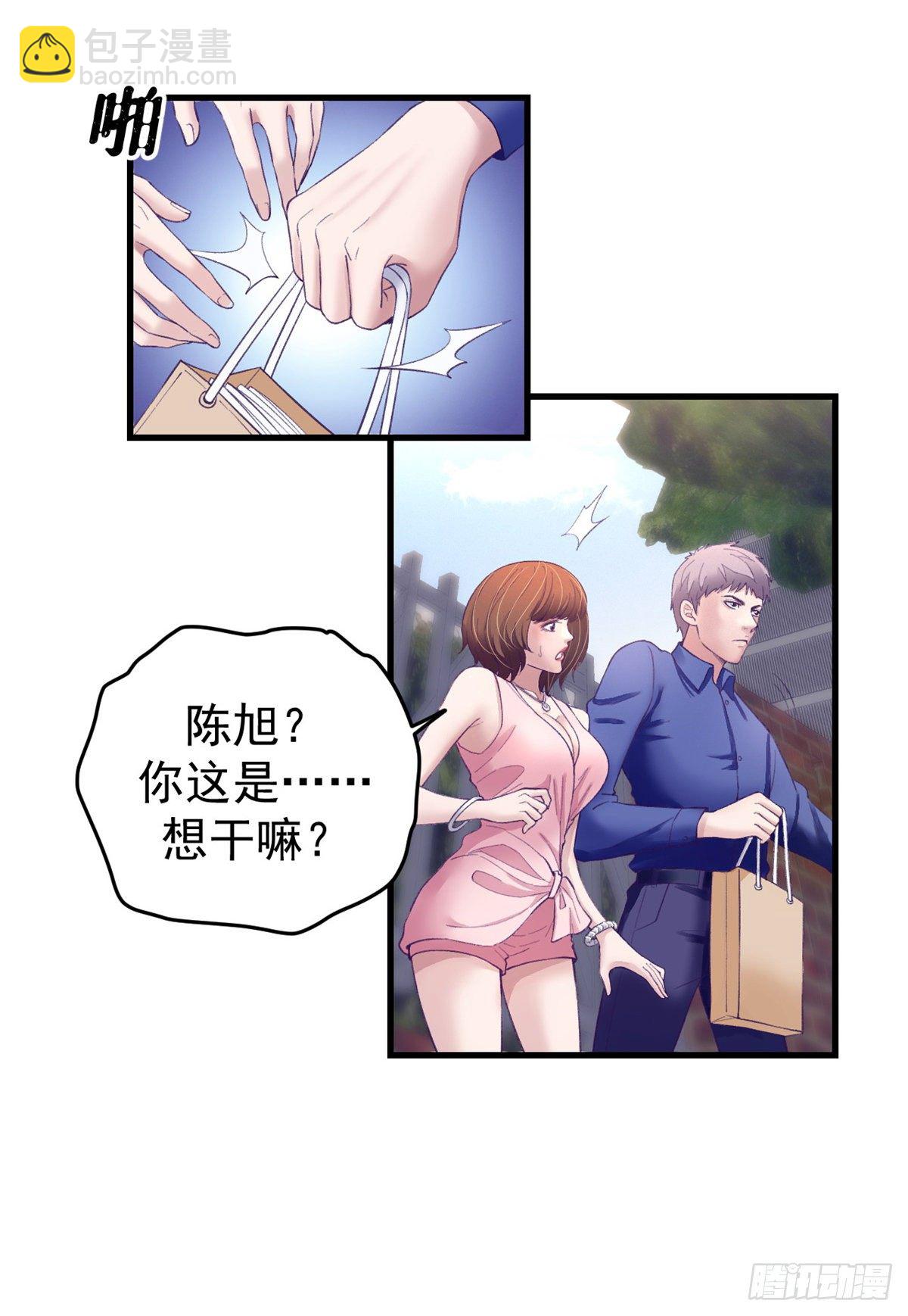 25 耍了一把帅-第25话