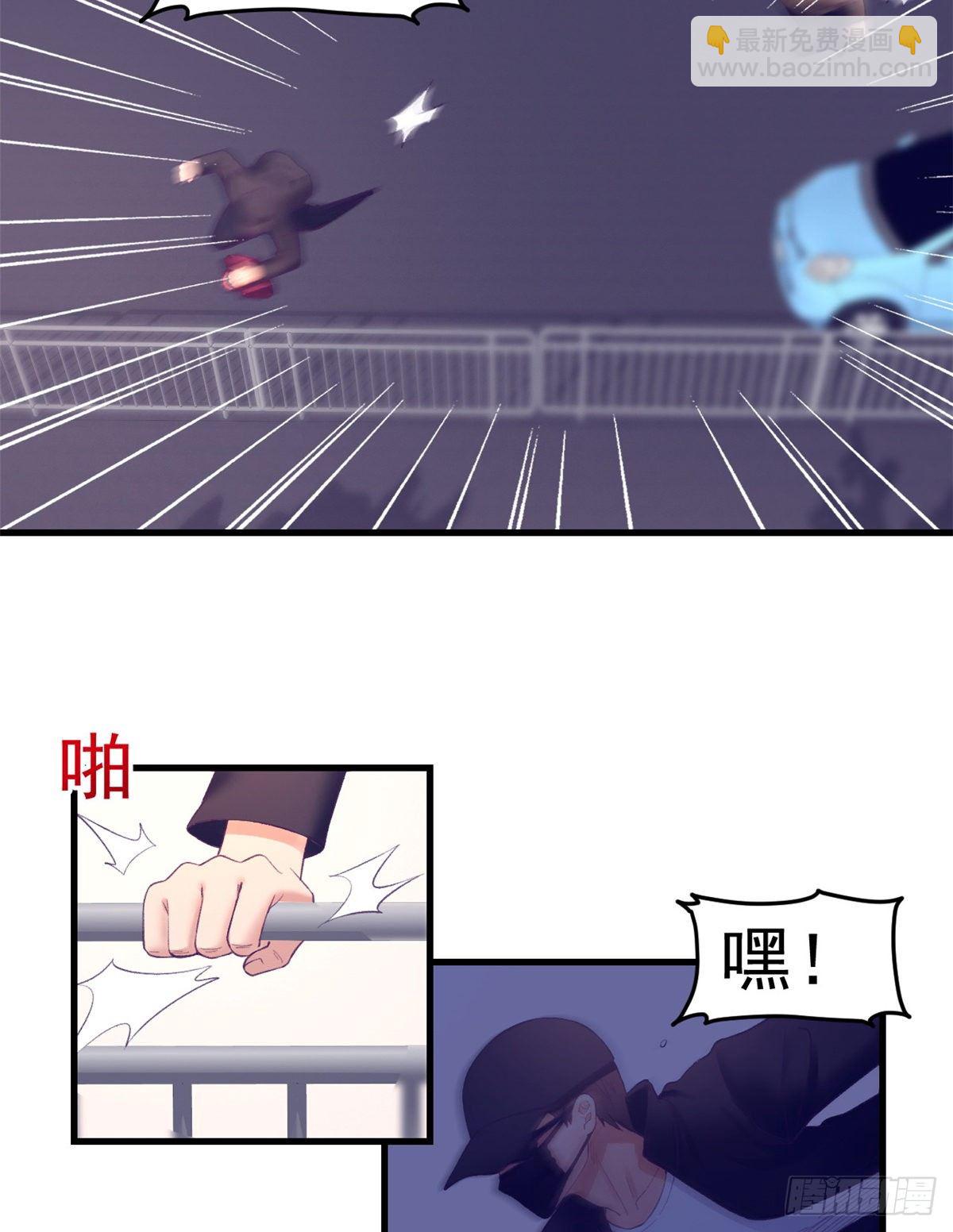 25 耍了一把帅-第25话