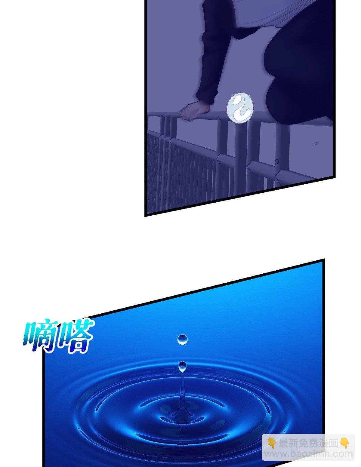 25 耍了一把帅-第25话