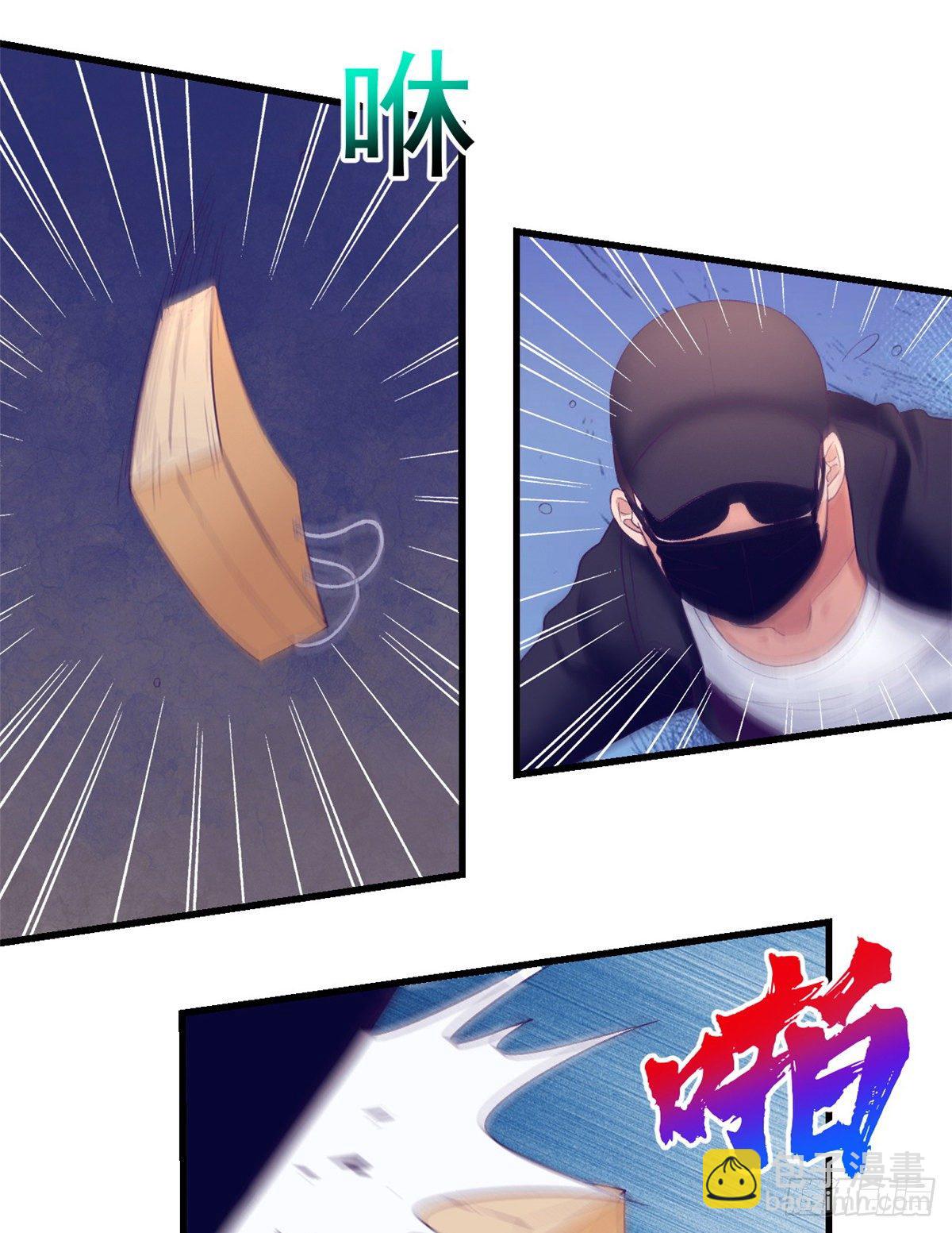 25 耍了一把帅-第25话