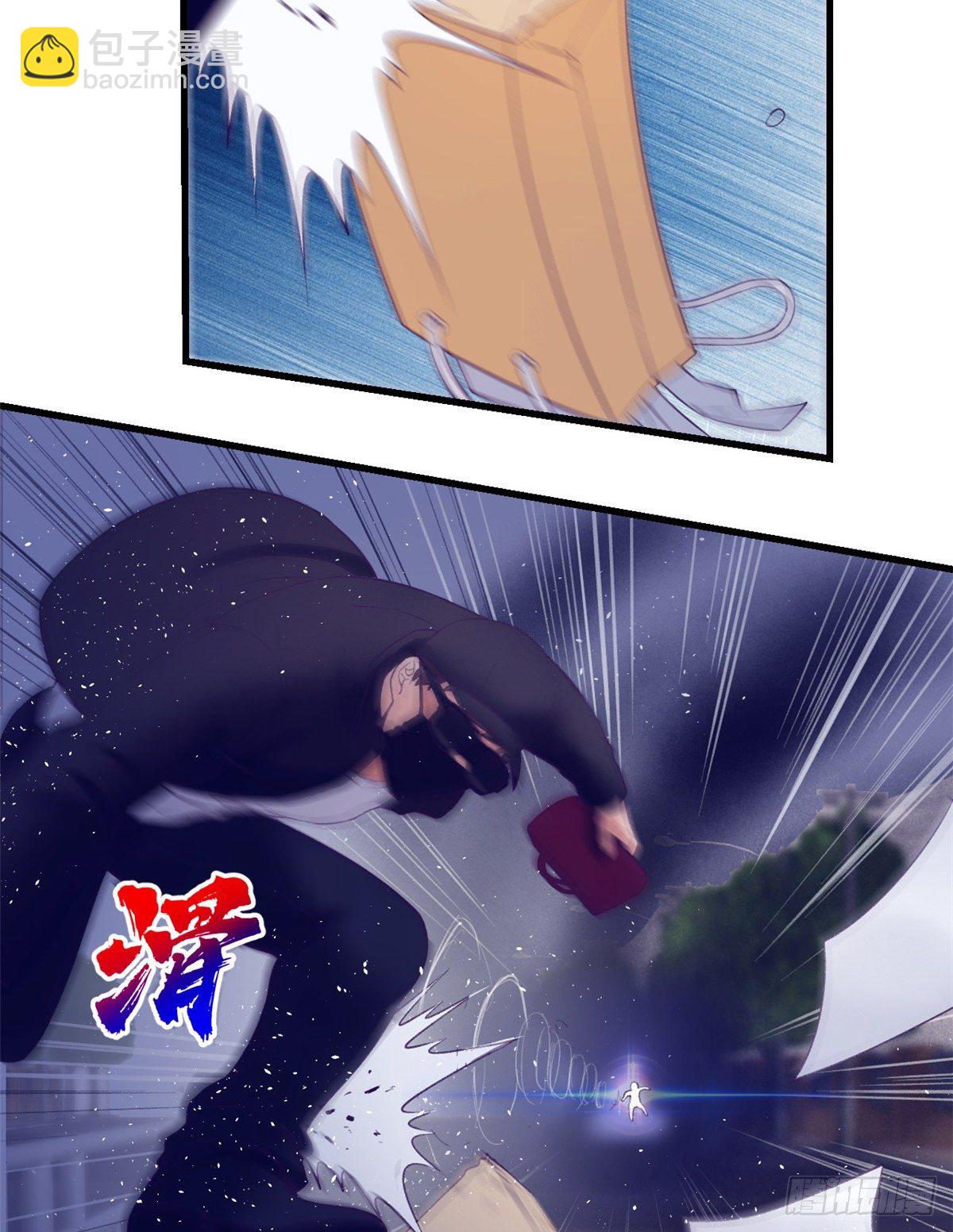 25 耍了一把帅-第25话