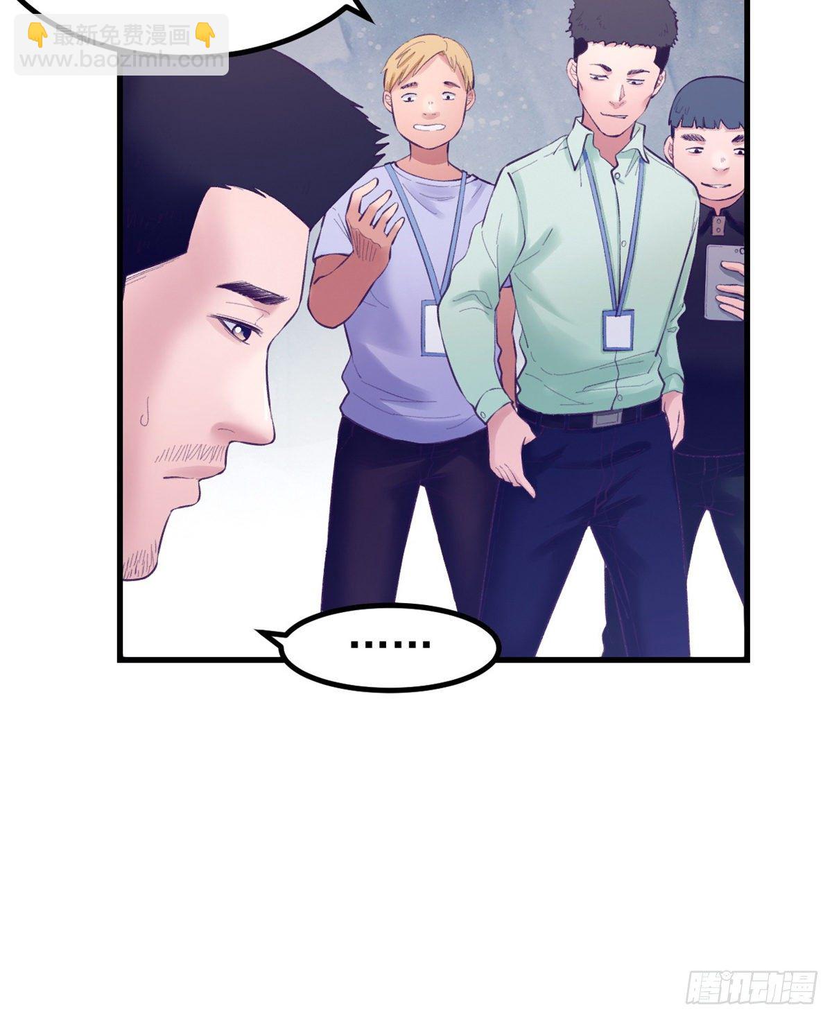 25 耍了一把帅-第25话