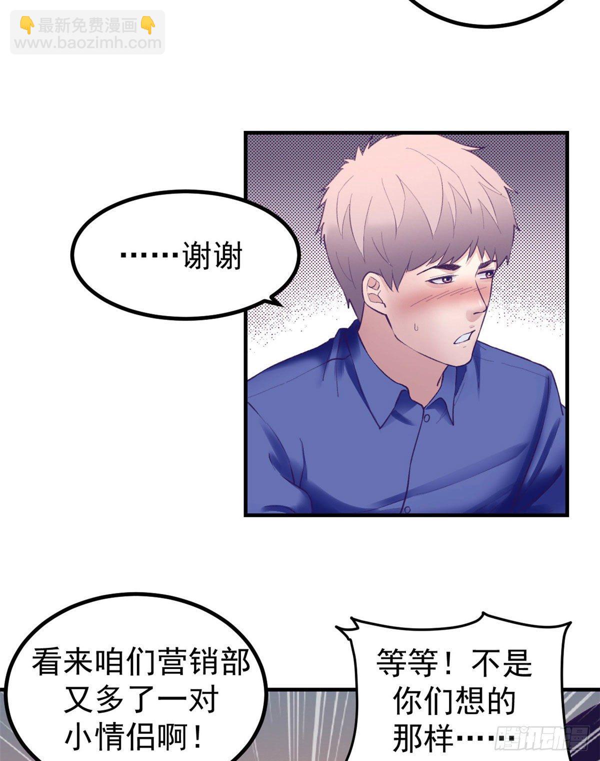 27 真是郎才女貌-第27话