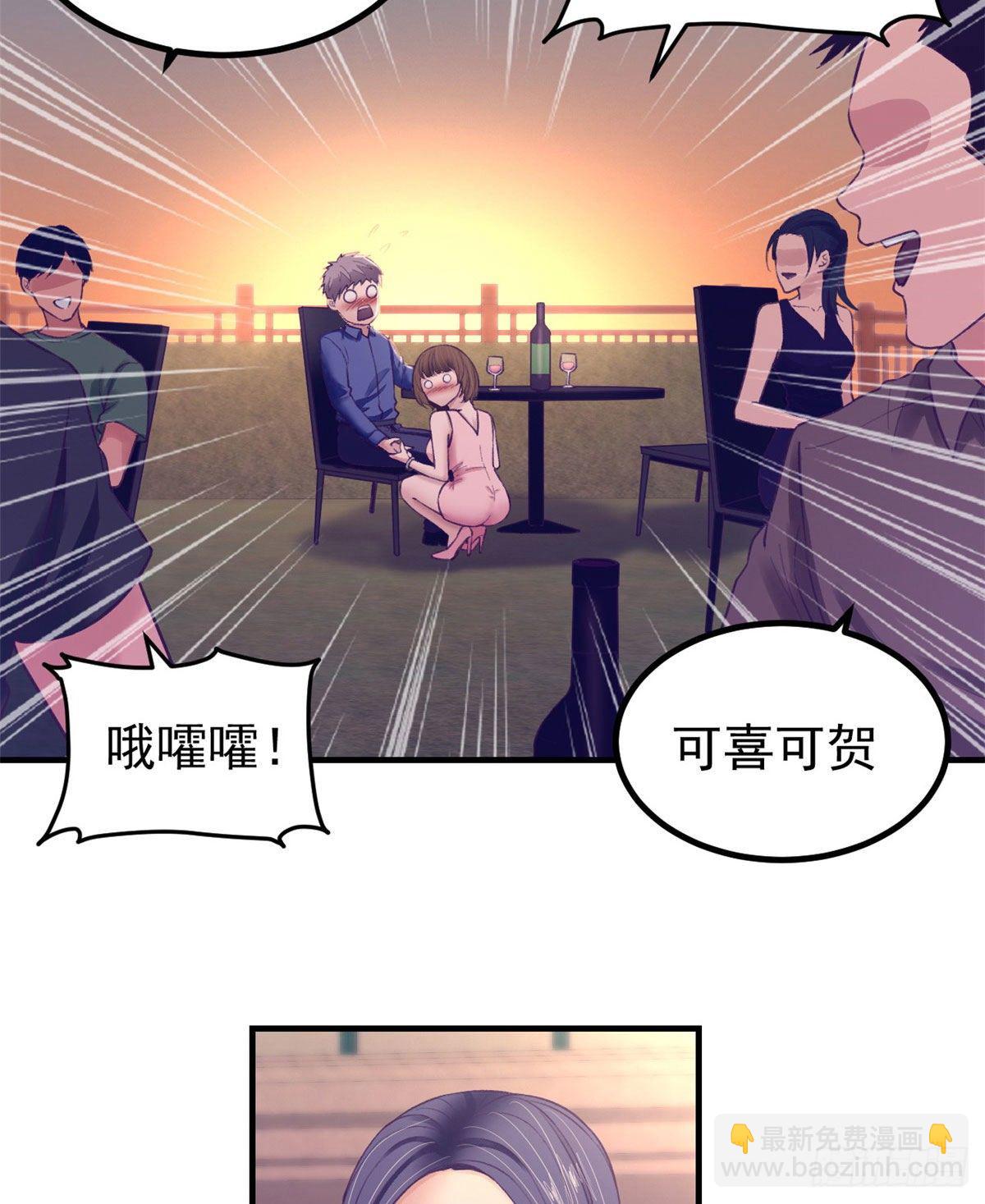 27 真是郎才女貌-第27话