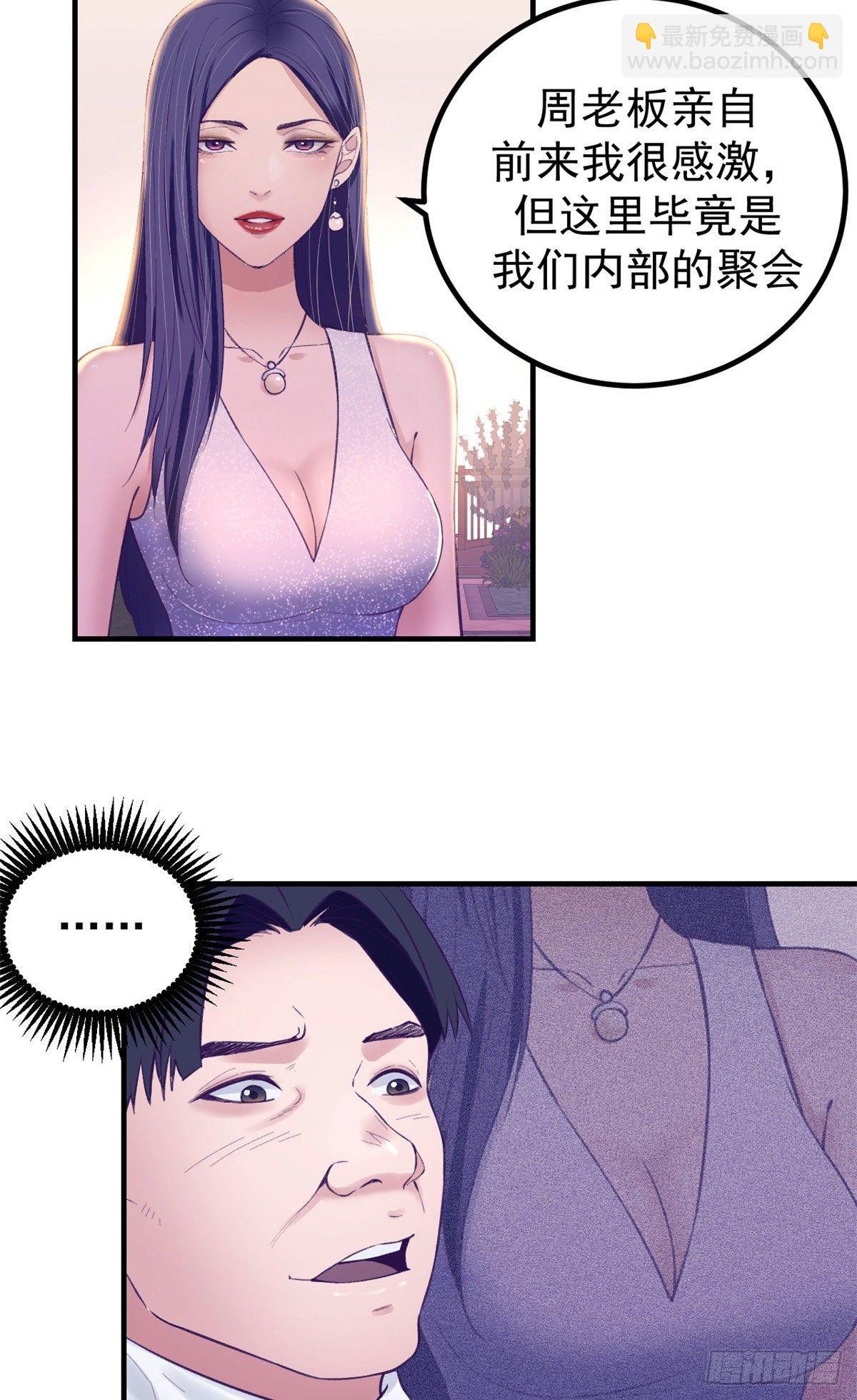 27 真是郎才女貌-第27话