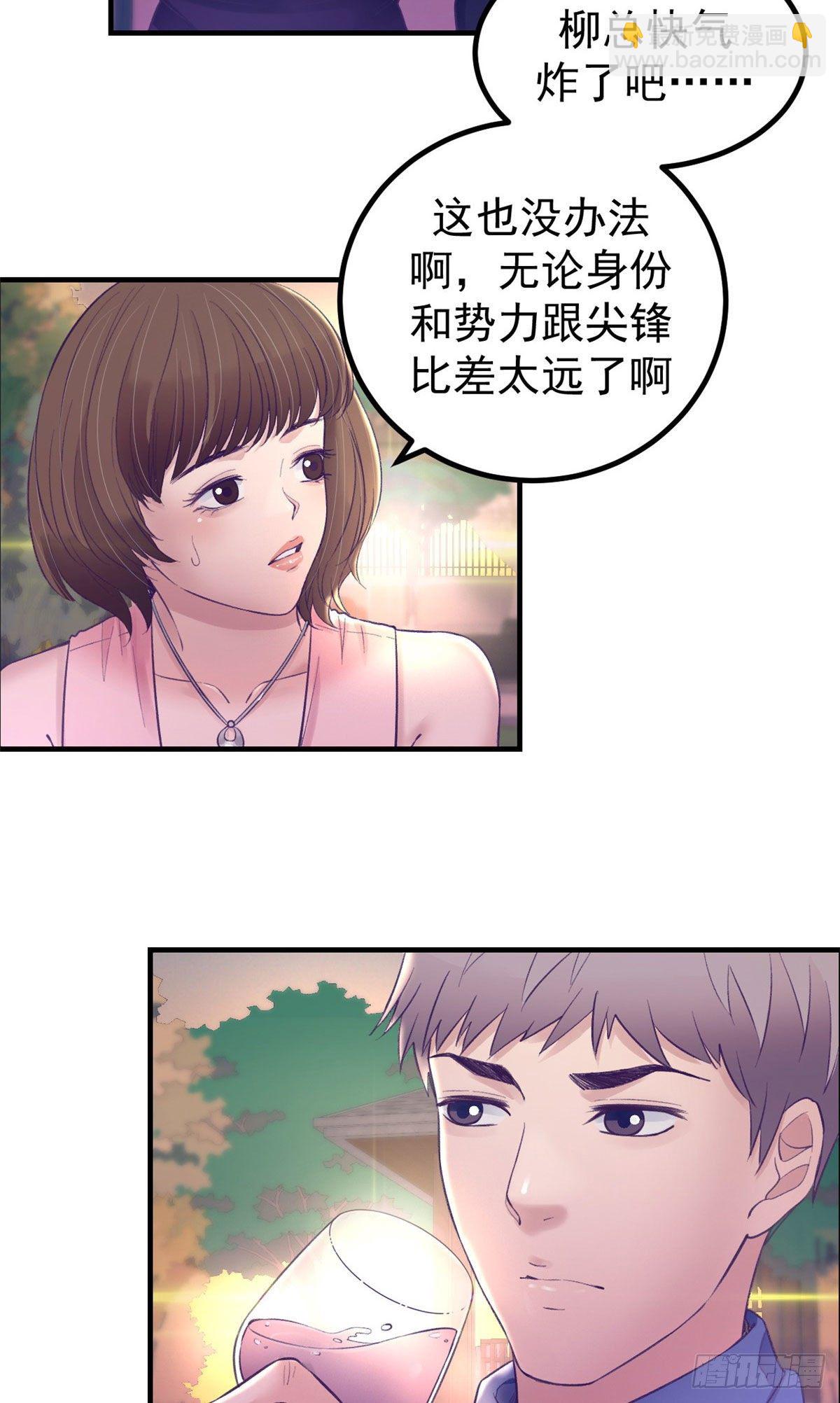 27 真是郎才女貌-第27话