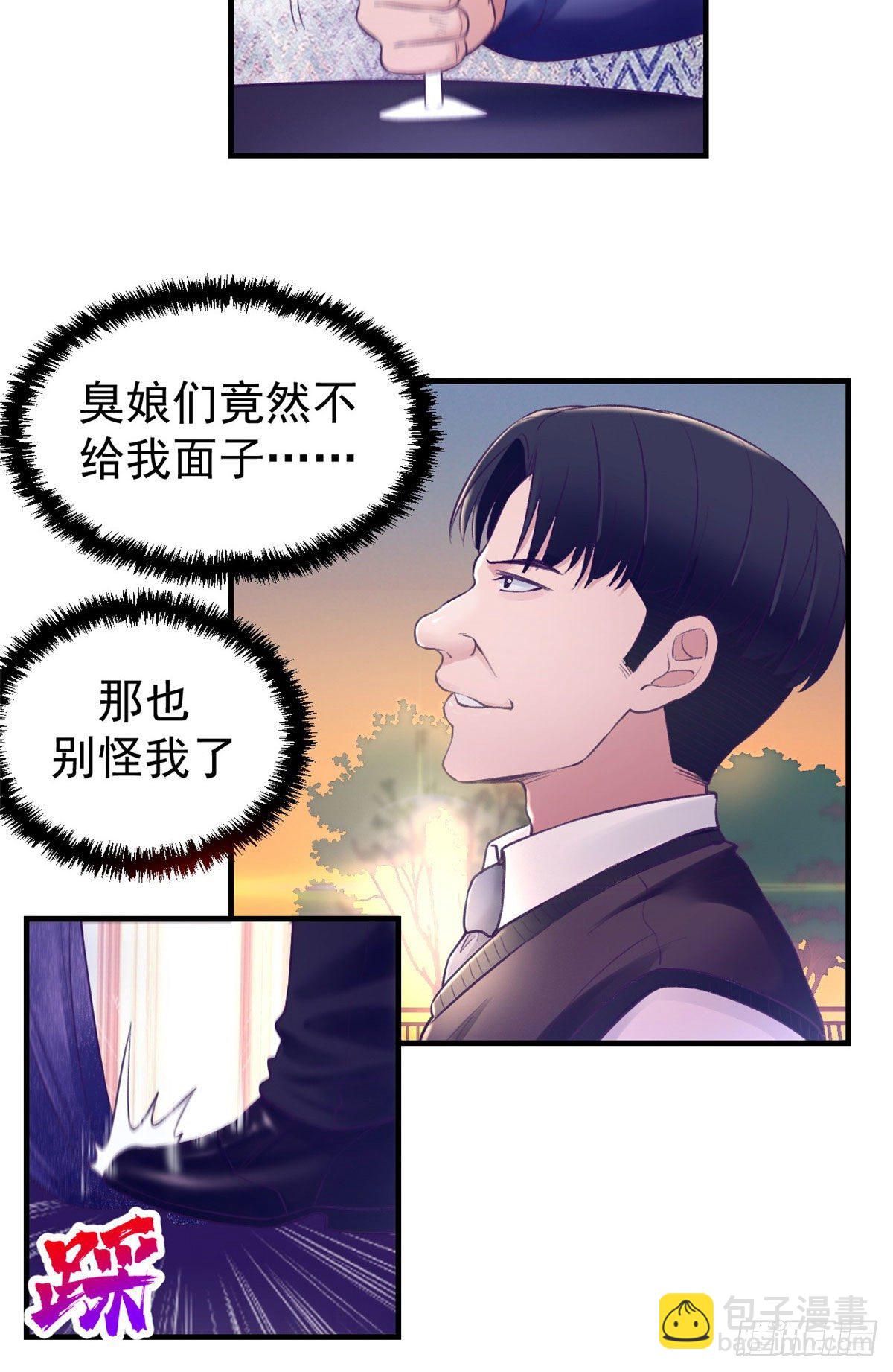 27 真是郎才女貌-第27话