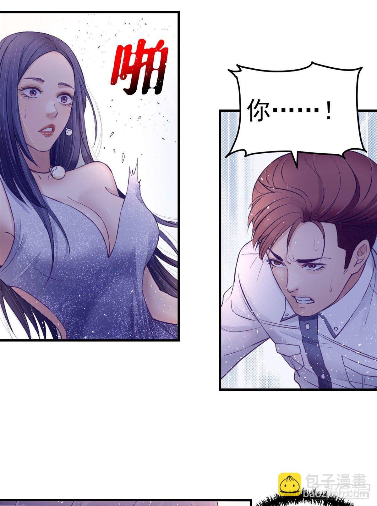 27 真是郎才女貌-第27话