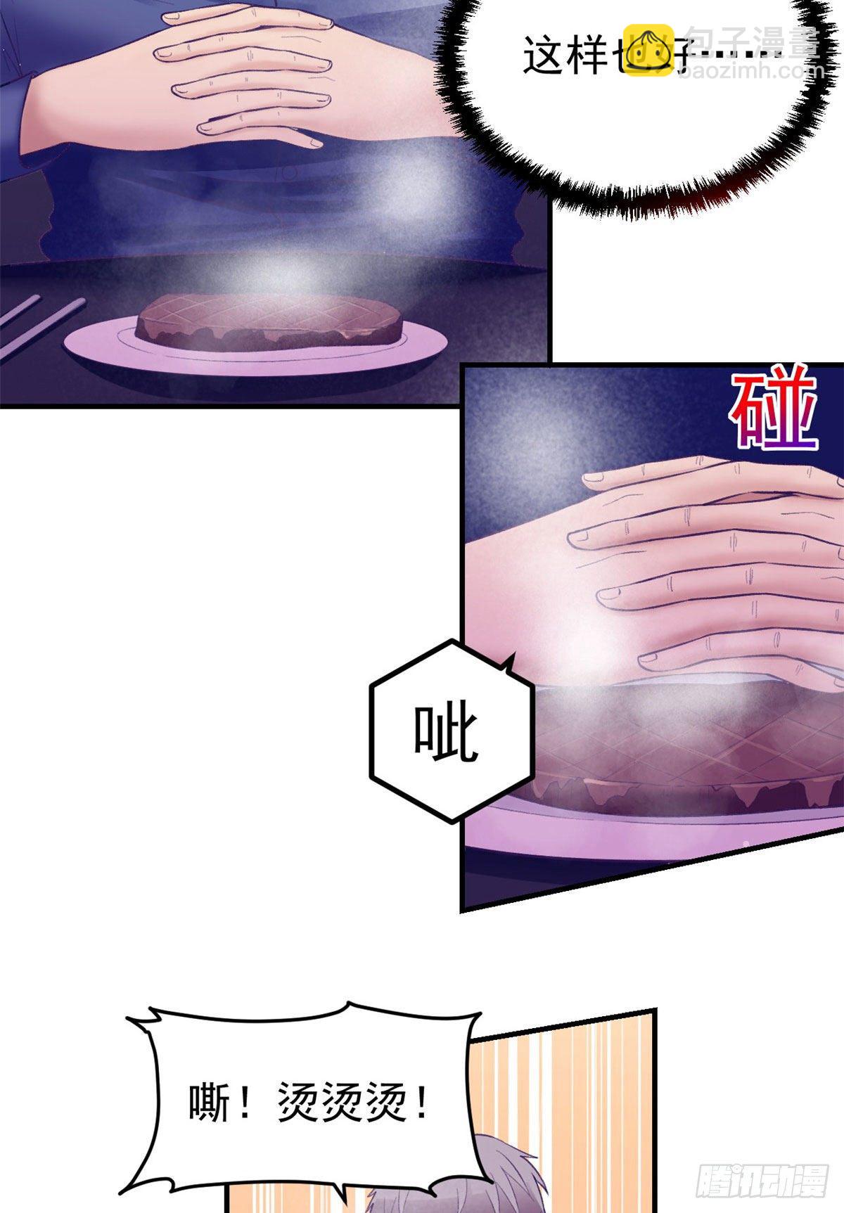 27 真是郎才女貌-第27话