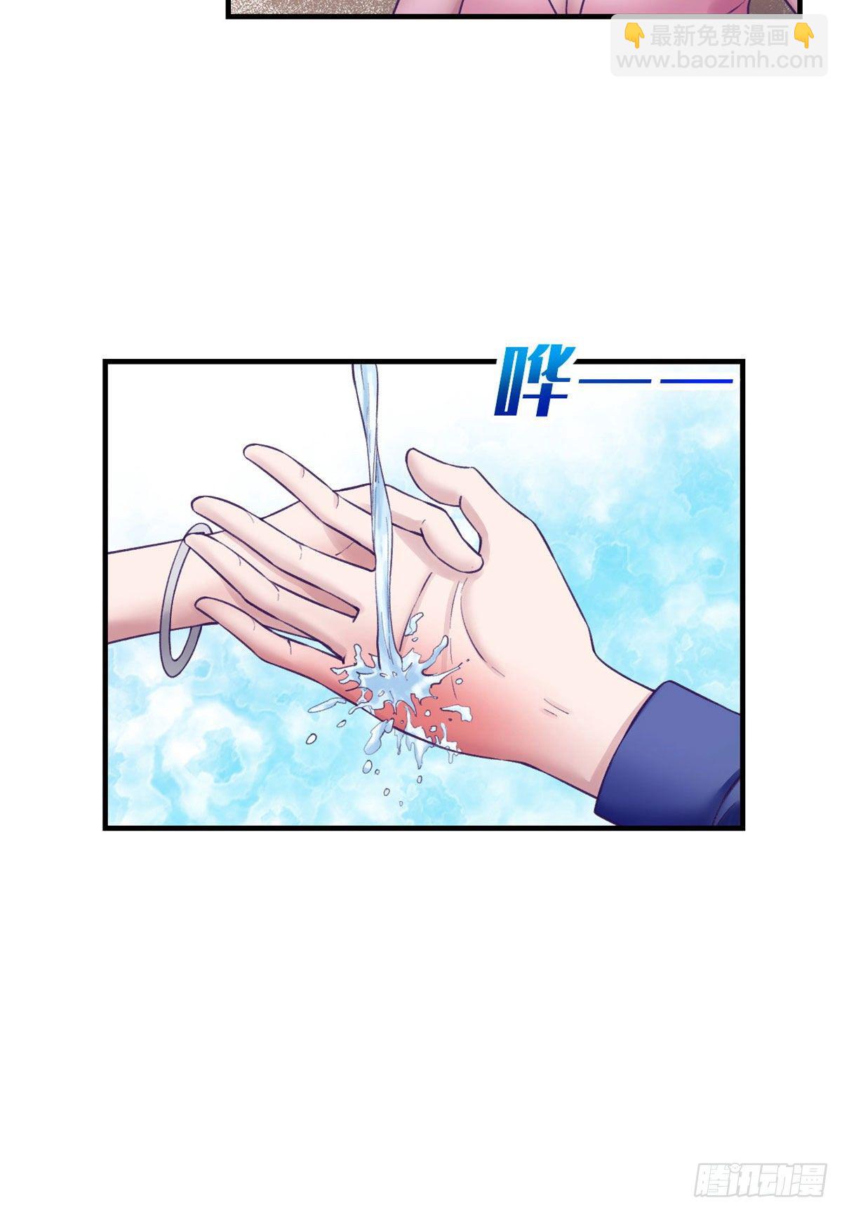 27 真是郎才女貌-第27话