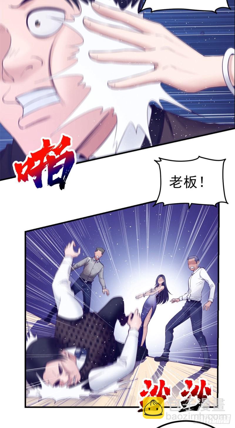 28 你敢动她试试-第29话