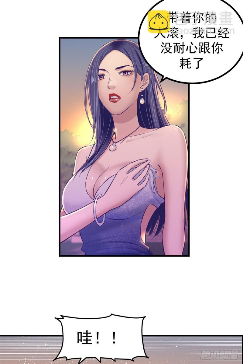 28 你敢动她试试-第29话