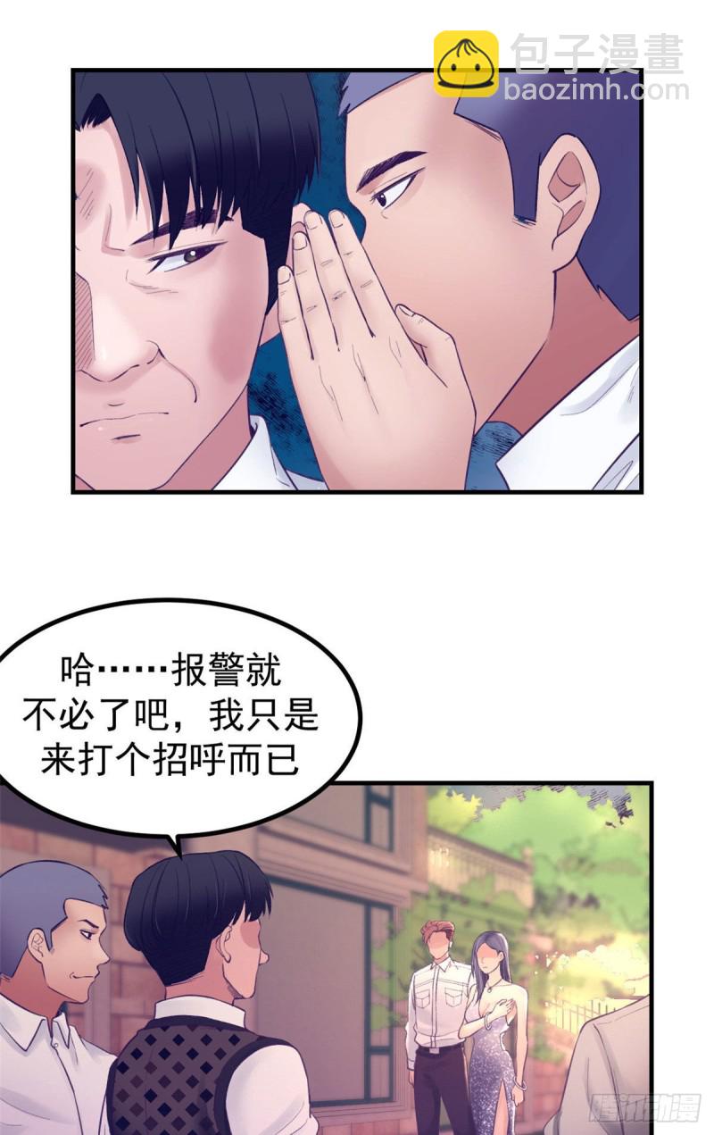 28 你敢动她试试-第29话