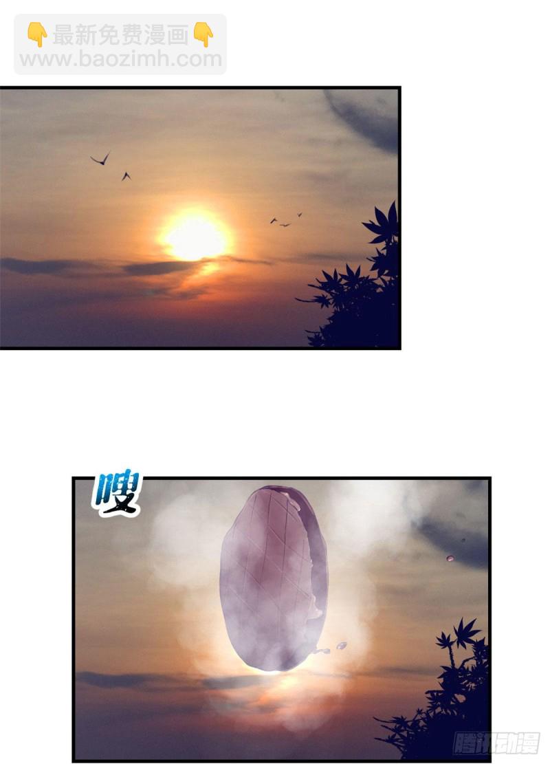 28 你敢动她试试-第29话