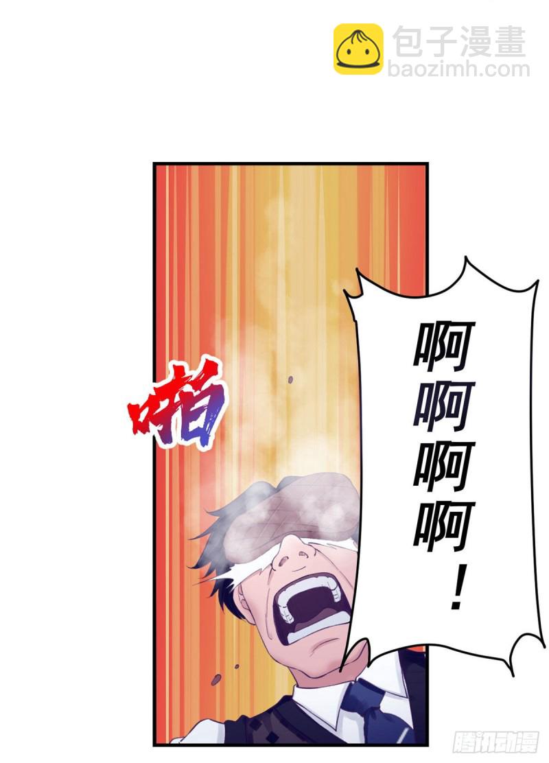 28 你敢动她试试-第29话