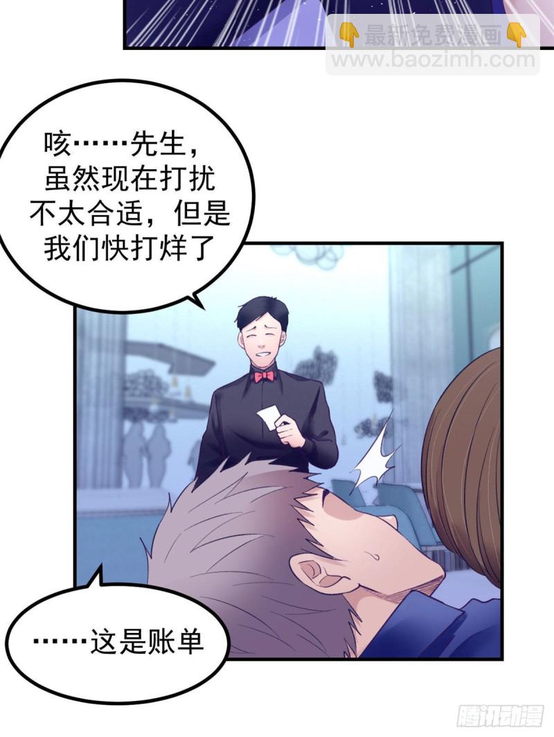 28 你敢动她试试-第29话