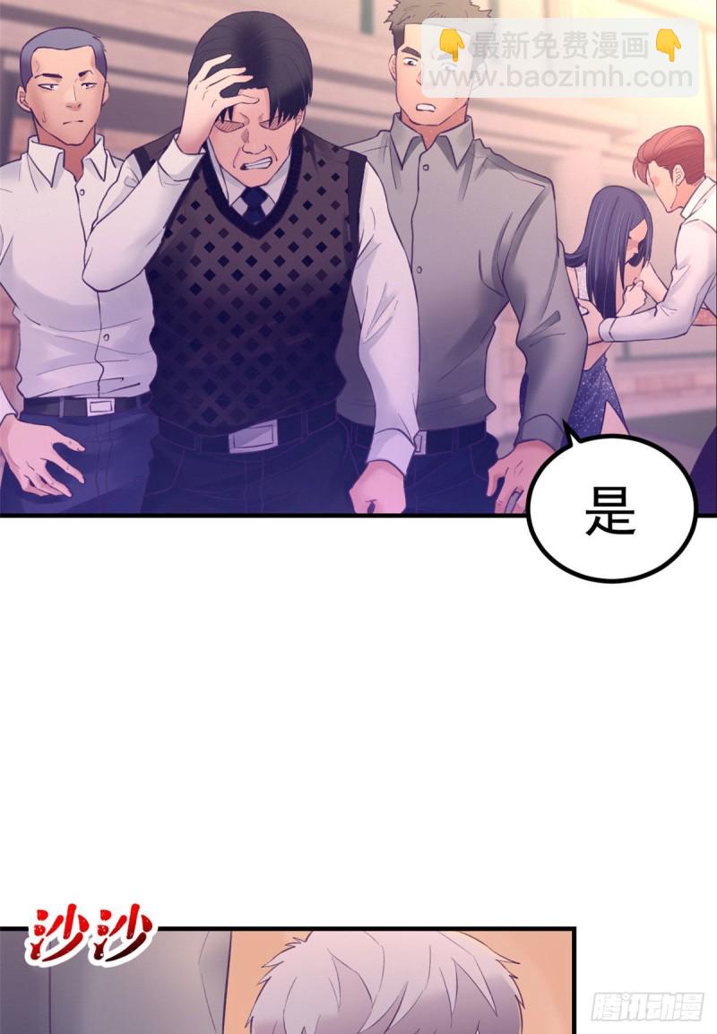 28 你敢动她试试-第29话