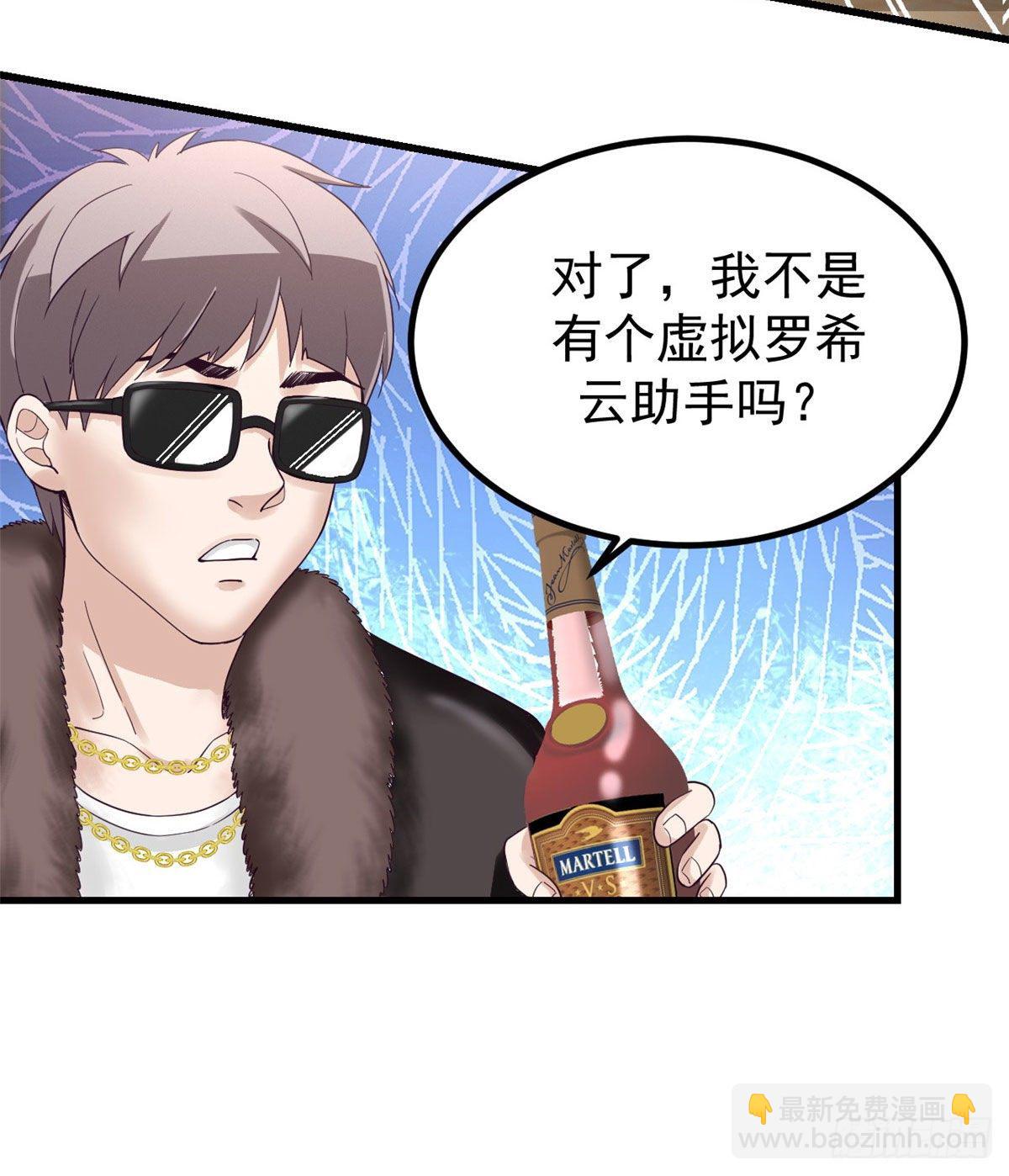 03 整个世界只剩我(1/2)-第3话