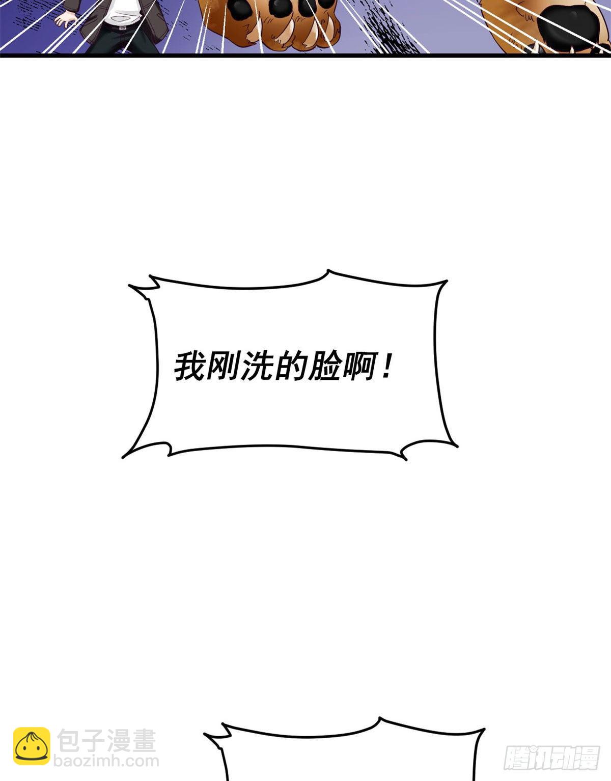 03 整个世界只剩我(1/2)-第3话