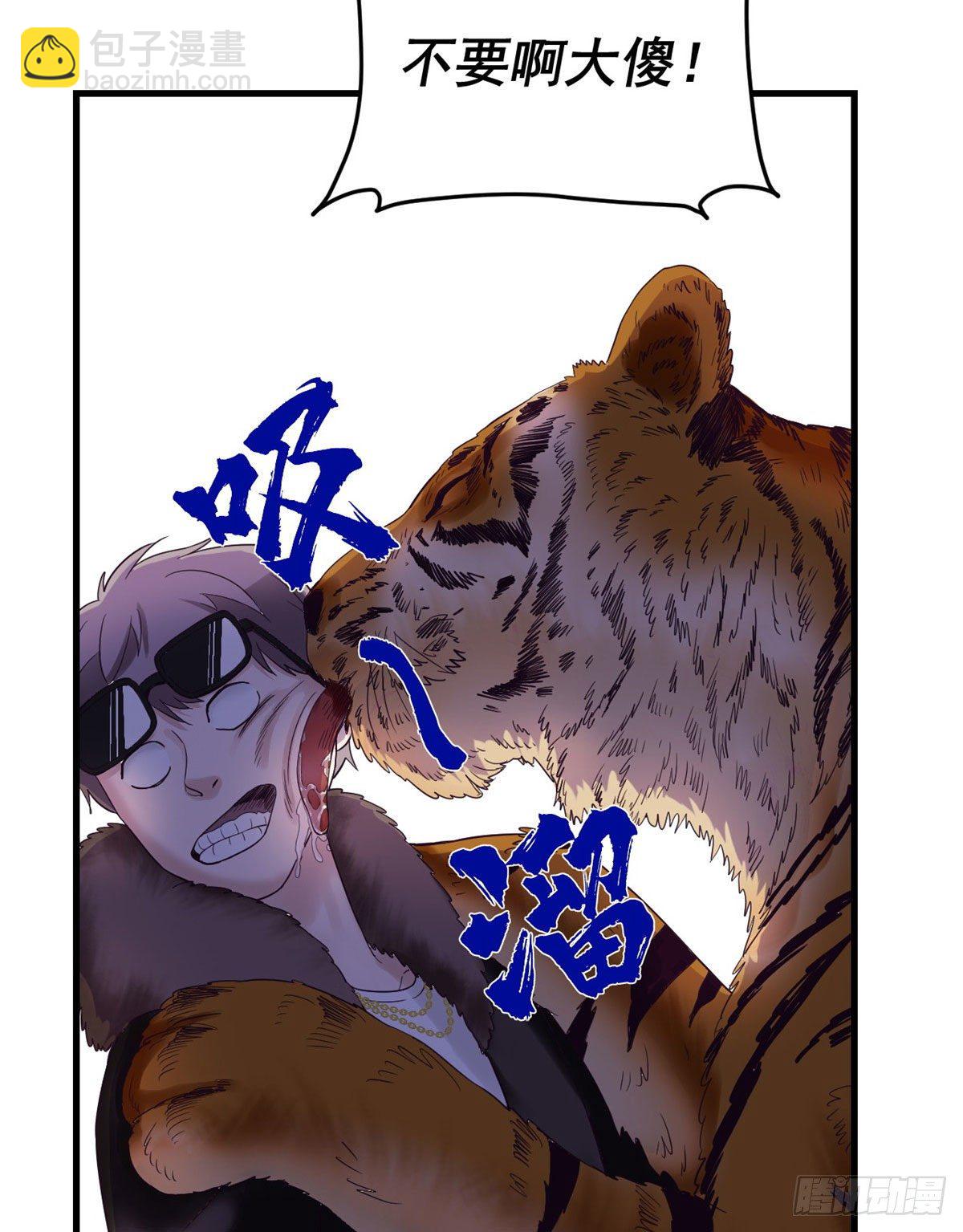 03 整个世界只剩我(1/2)-第3话