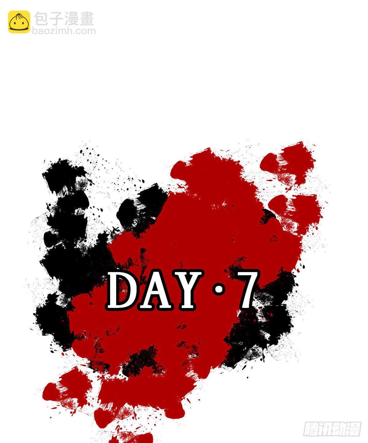 03 整个世界只剩我(1/2)-第3话