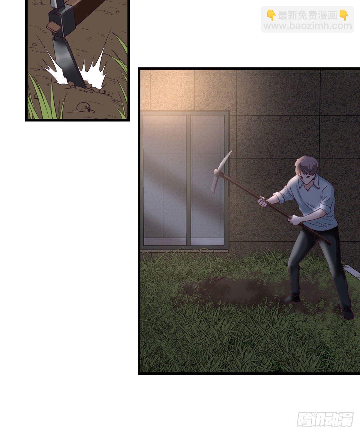 03 整个世界只剩我(1/2)-第3话