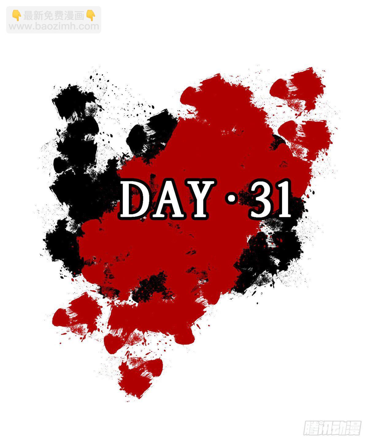 03 整个世界只剩我(1/2)-第3话