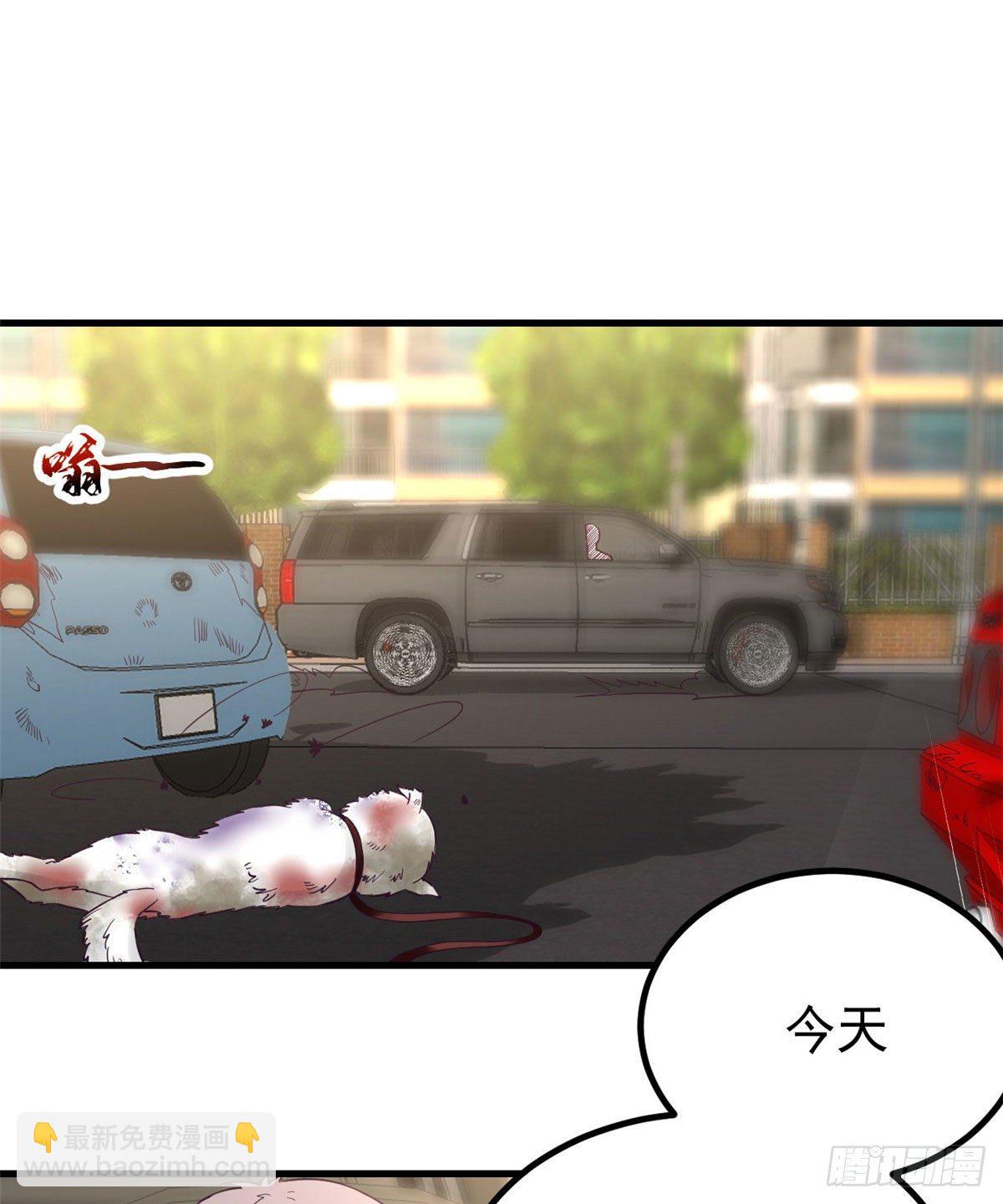 03 整个世界只剩我(1/2)-第3话